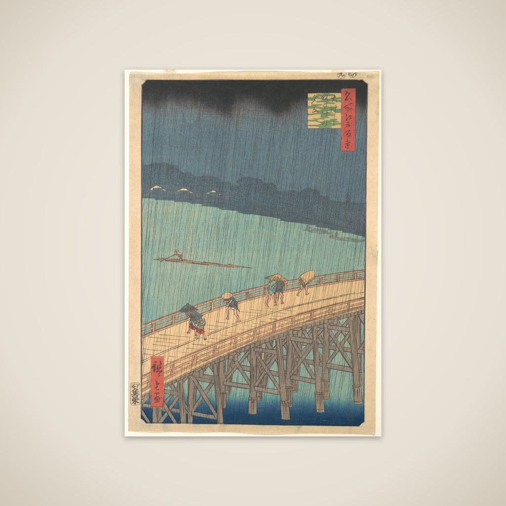 Sudden Shower over Shin-Ōhashi Bridge and Atake (Ōhashi Atake no yūdachi), from the series One Hundred Famous Views of Edo (Meisho Edo hyakkei) unframed print