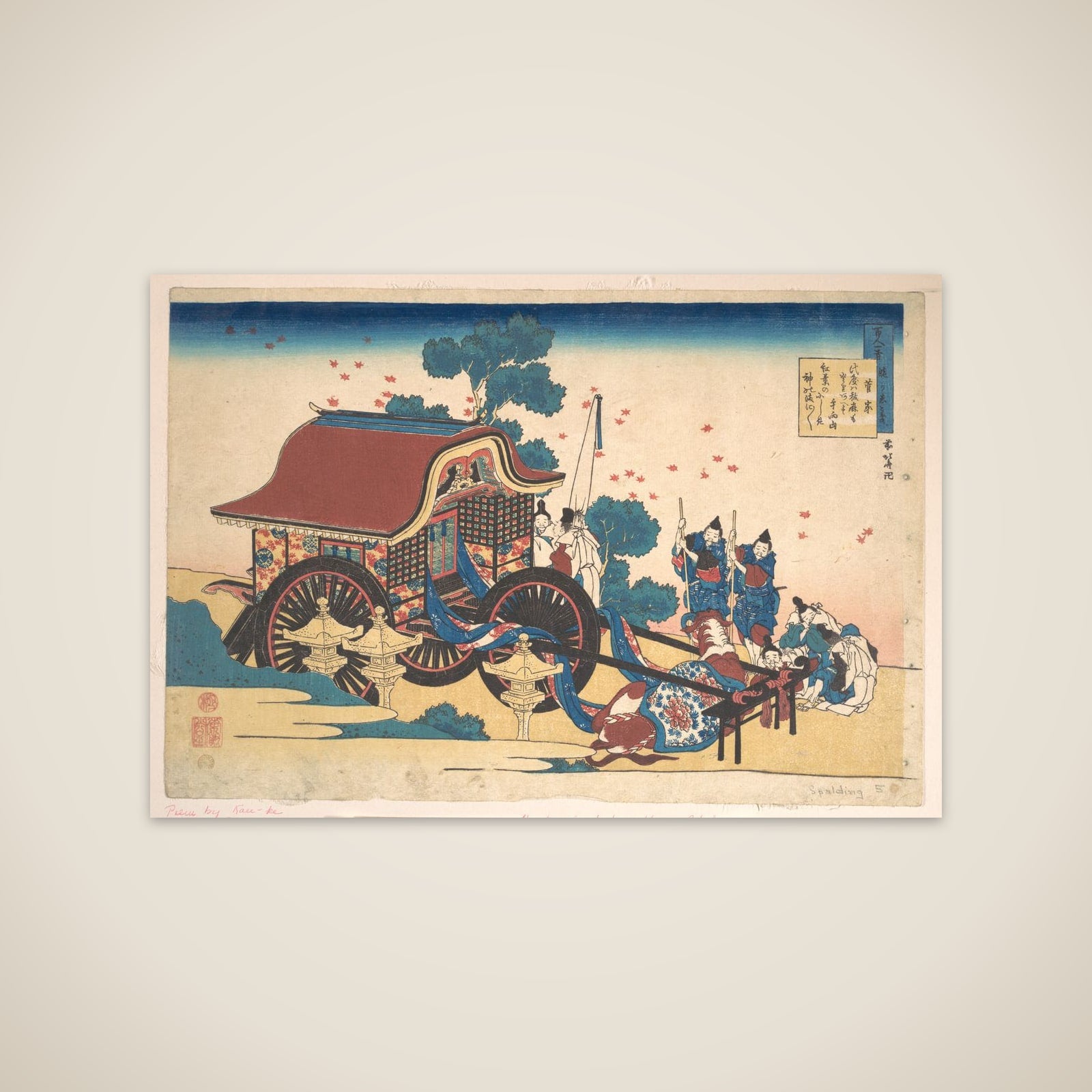 Poem by Kanke (Sugawara Michizane), from the series One Hundred Poems Explained by the Nurse (Hyakunin isshu uba ga etoki) unframed print
