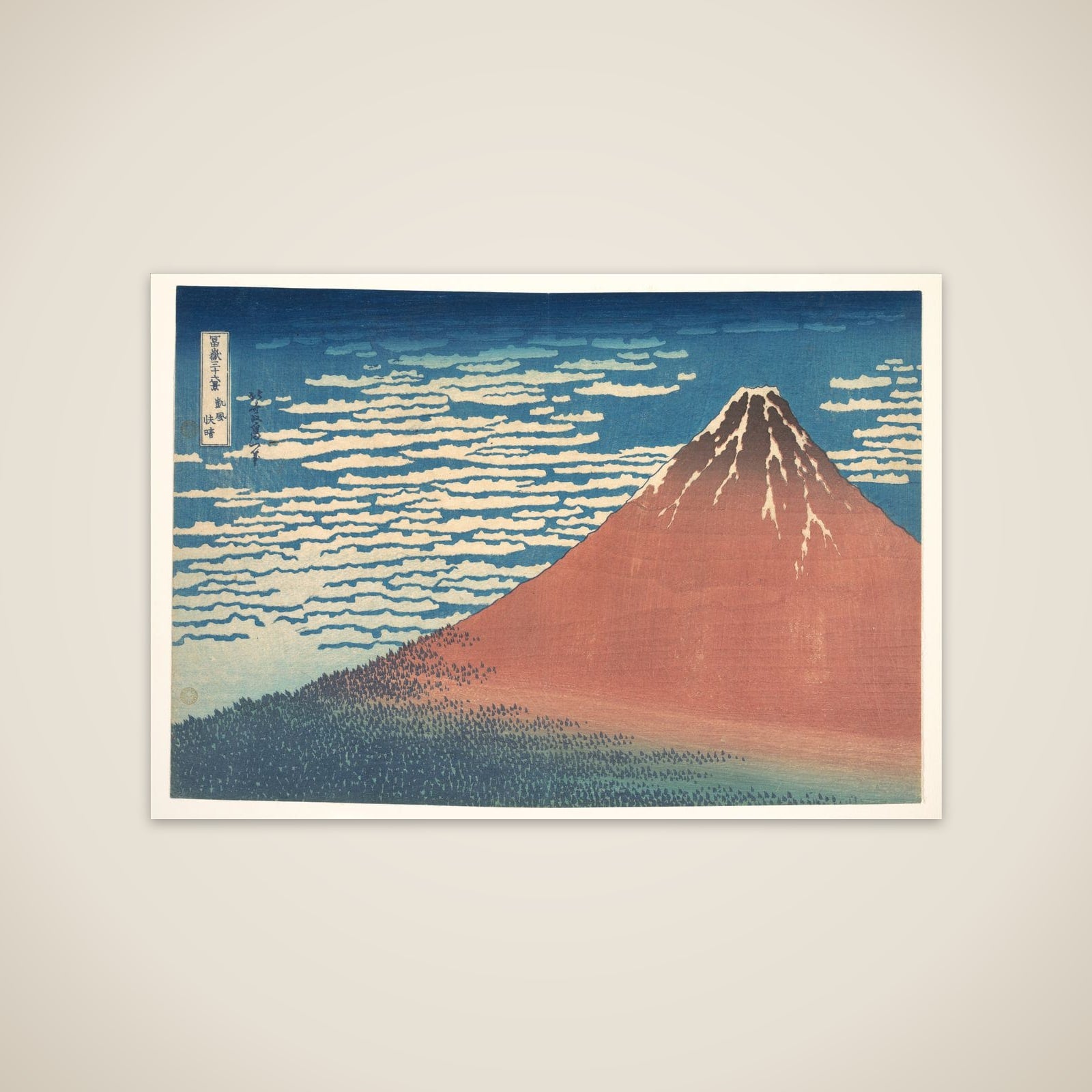 South Wind, Clear Sky (Gaifū kaisei), also known as Red Fuji, from the series Thirty-six Views of Mount Fuji (Fugaku sanjūrokkei) unframed print