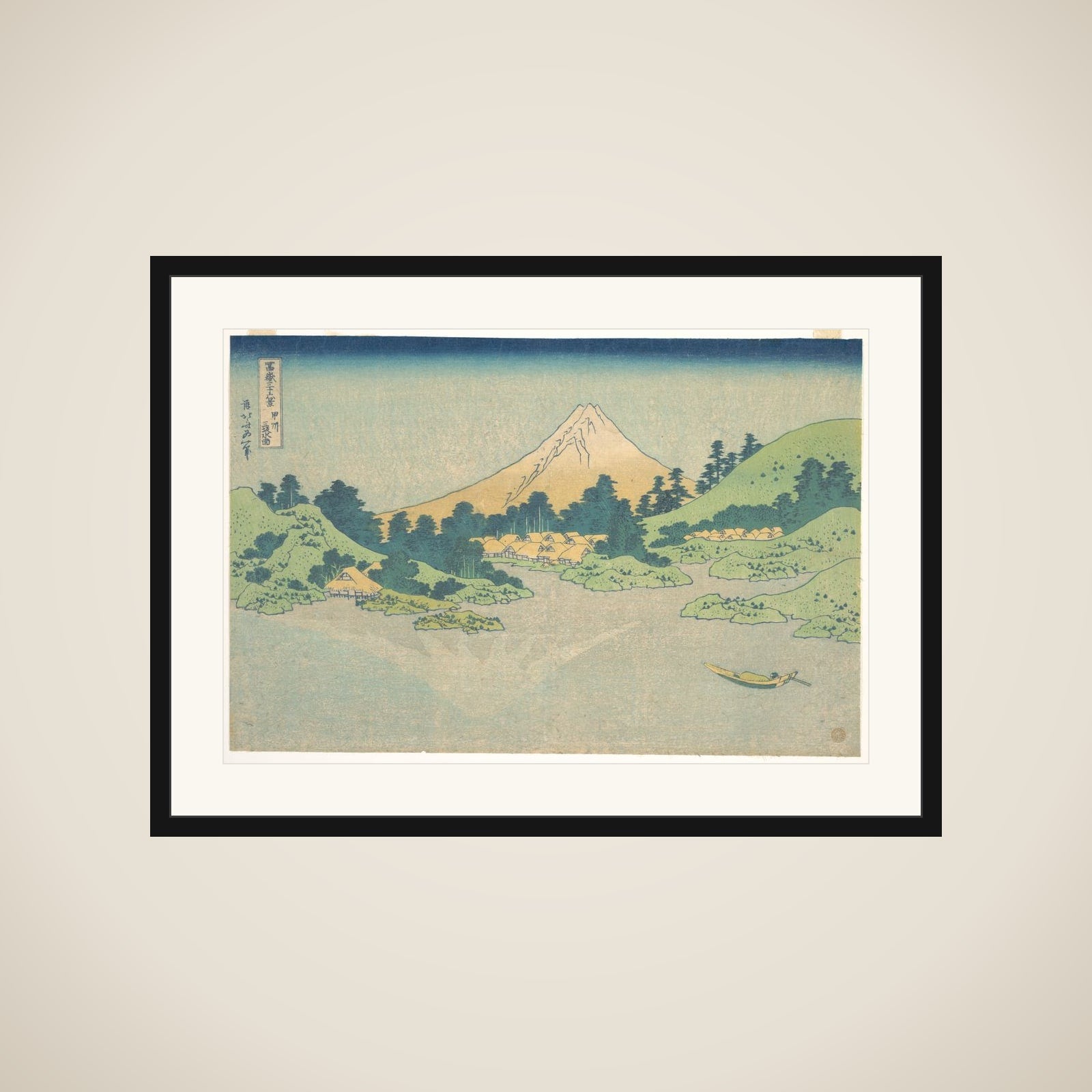 Reflection in Lake at Misaka in Kai Province (Kōshū Misaka suimen), from the series Thirty-six Views of Mount Fuji (Fugaku sanjūrokkei) framed