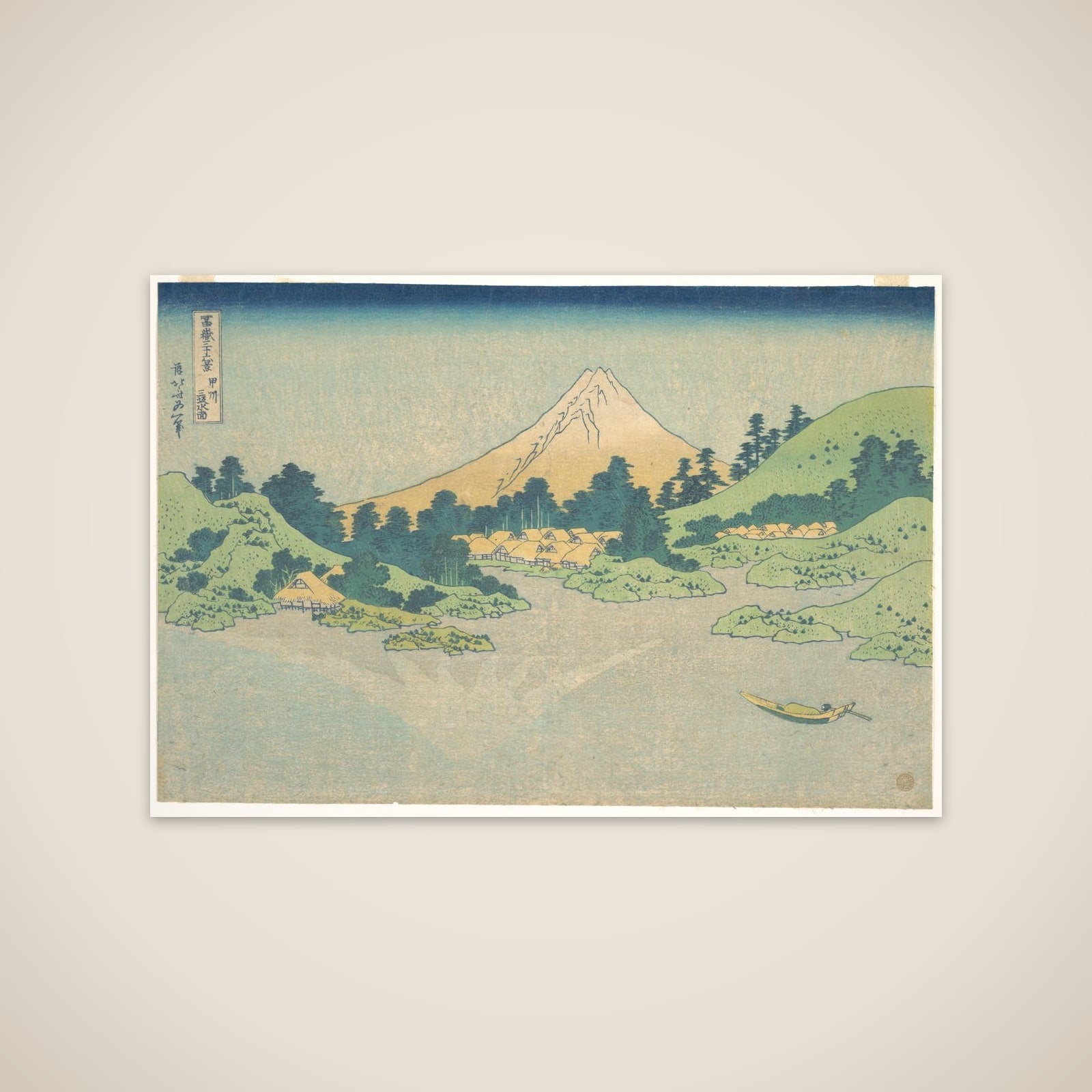 Reflection in Lake at Misaka in Kai Province (Kōshū Misaka suimen), from the series Thirty-six Views of Mount Fuji (Fugaku sanjūrokkei) unframed print