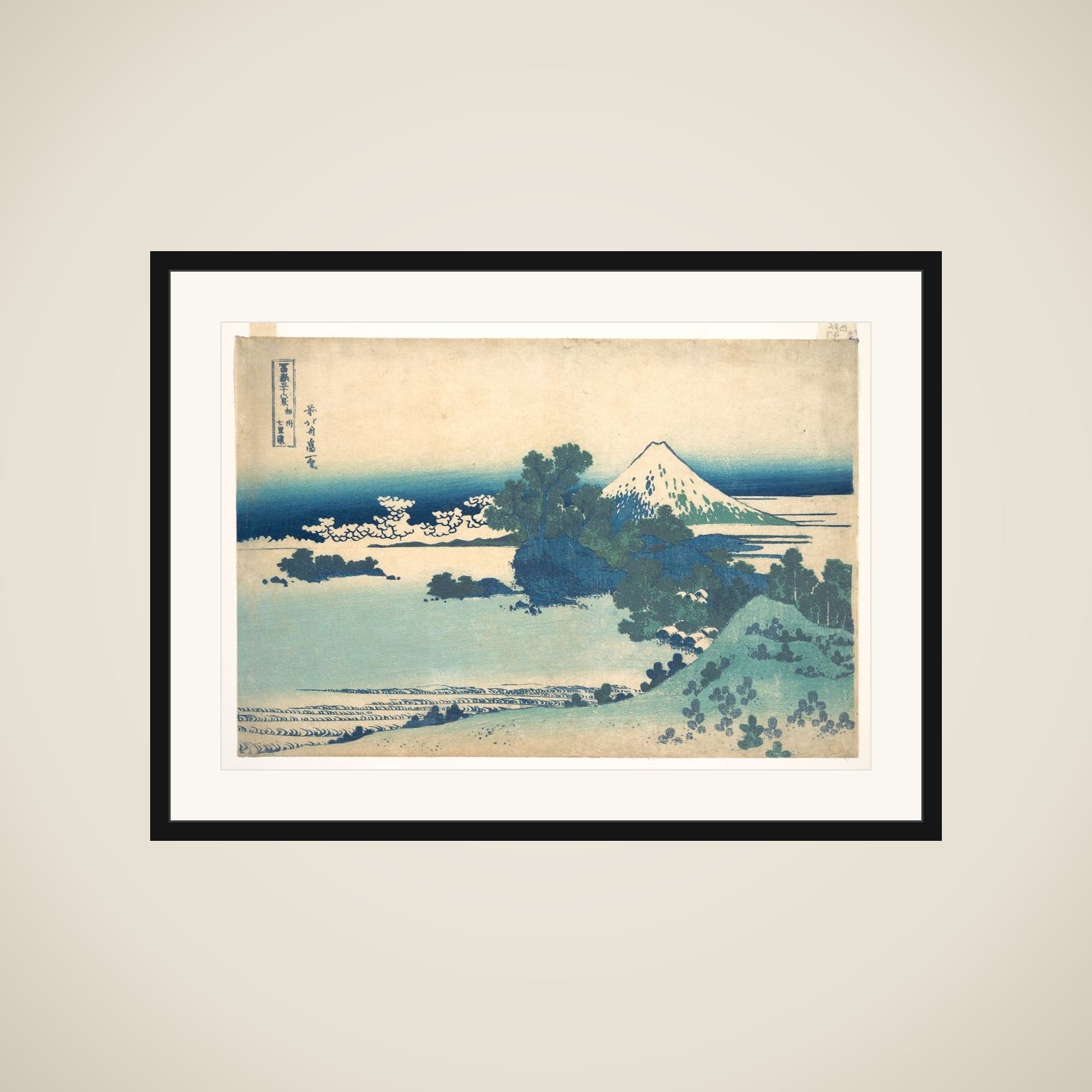 Shichirigahama in Sagami Province (Sōshū Shichirigahama), from the series Thirty-six Views of Mount Fuji (Fugaku sanjūrokkei) framed