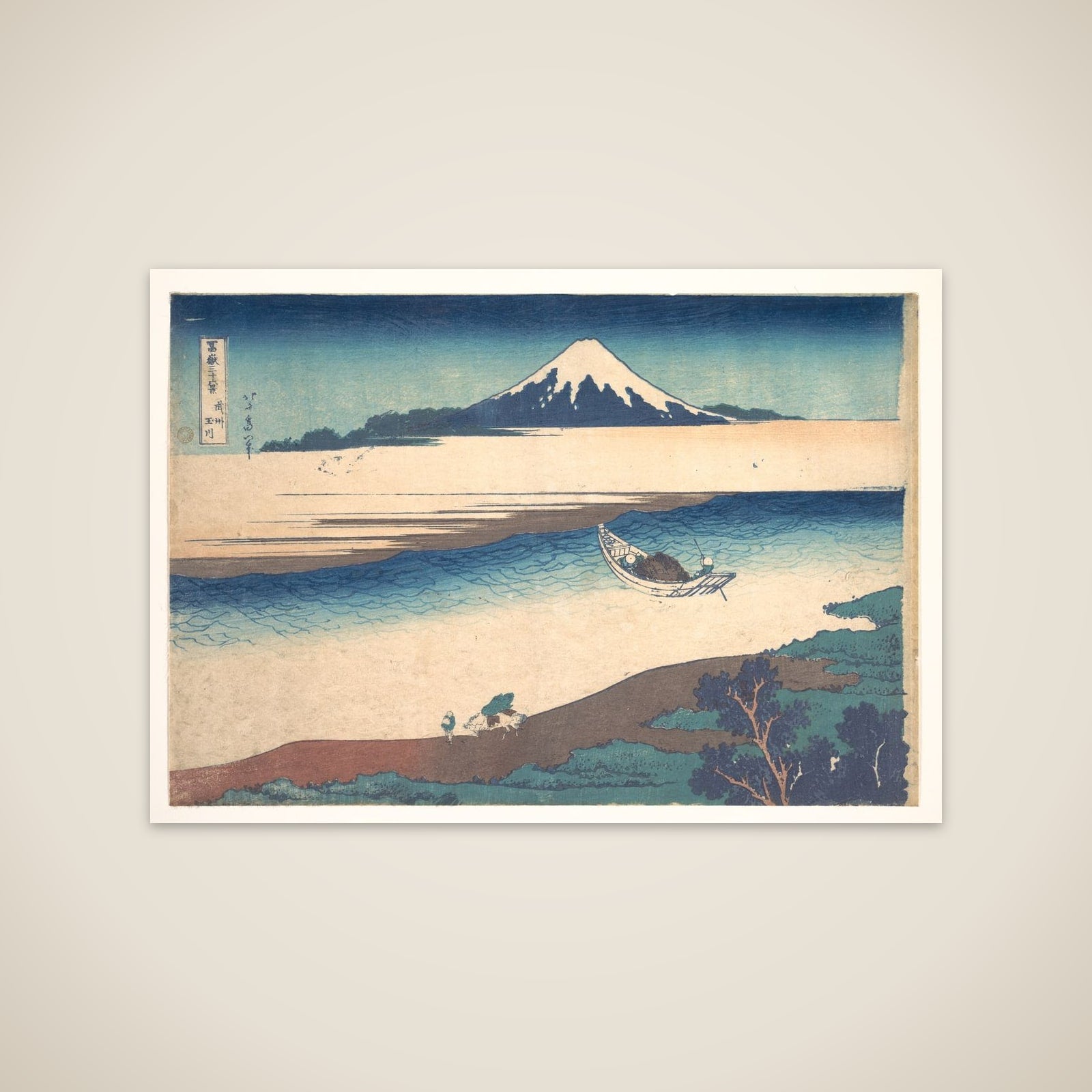 Tama River in Musashi Province (Bushū Tamagawa), from the series Thirty-six Views of Mount Fuji (Fugaku sanjūrokkei) unframed print