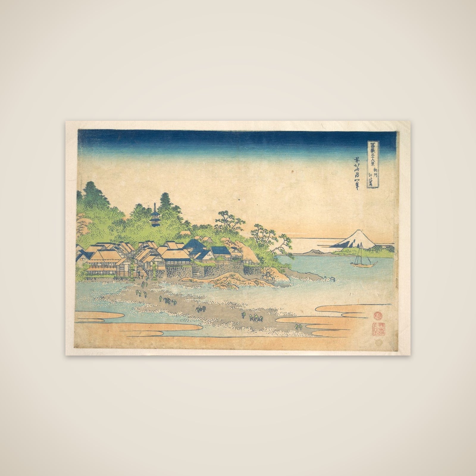 Enoshima in Sagami Province (Sōshū Enoshima), from the series Thirty-six Views of Mount Fuji (Fugaku sanjūrokkei) unframed print