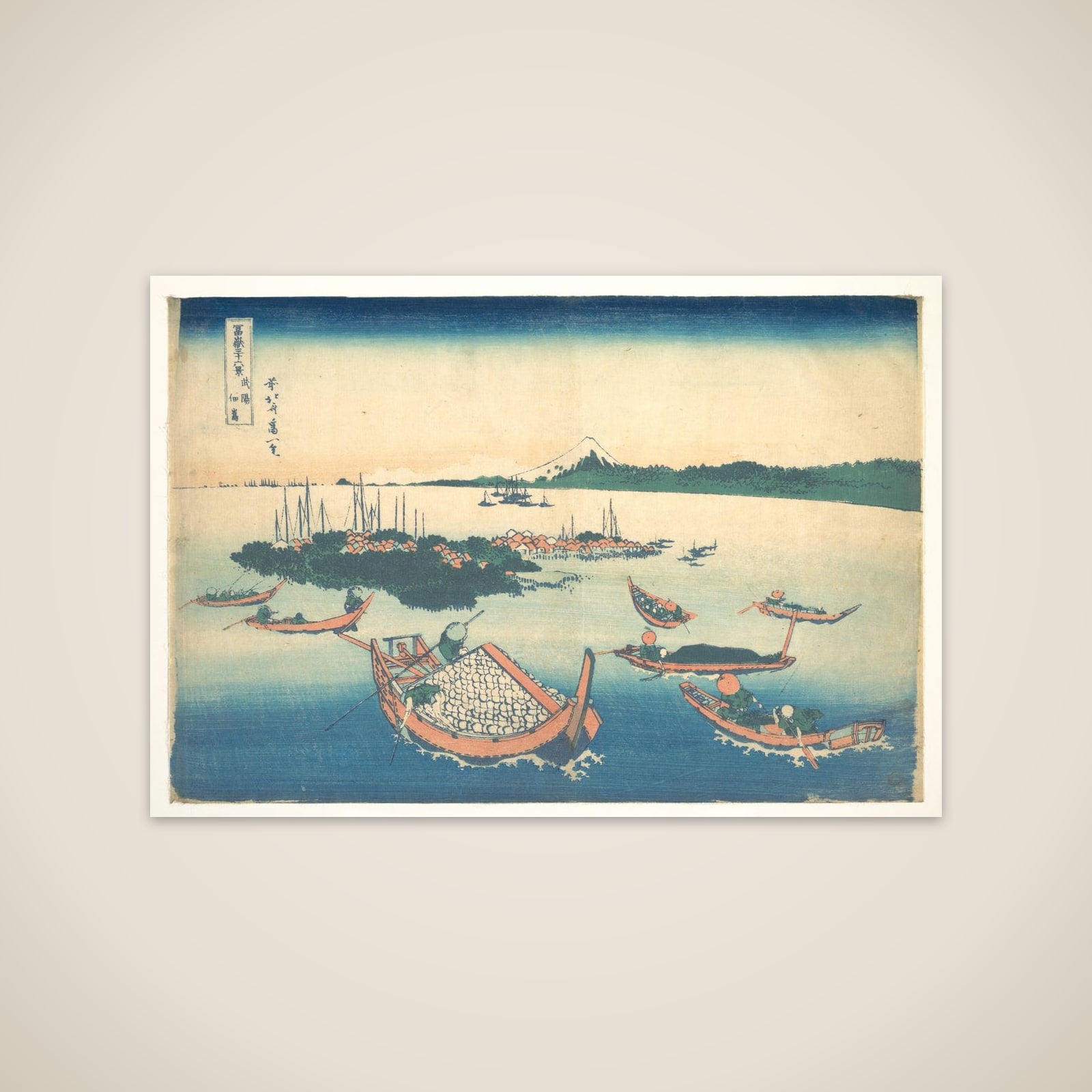 Tsukudajima in Musashi Province (Buyō Tsukudajima), from the series Thirty-six Views of Mount Fuji (Fugaku sanjūrokkei) unframed print