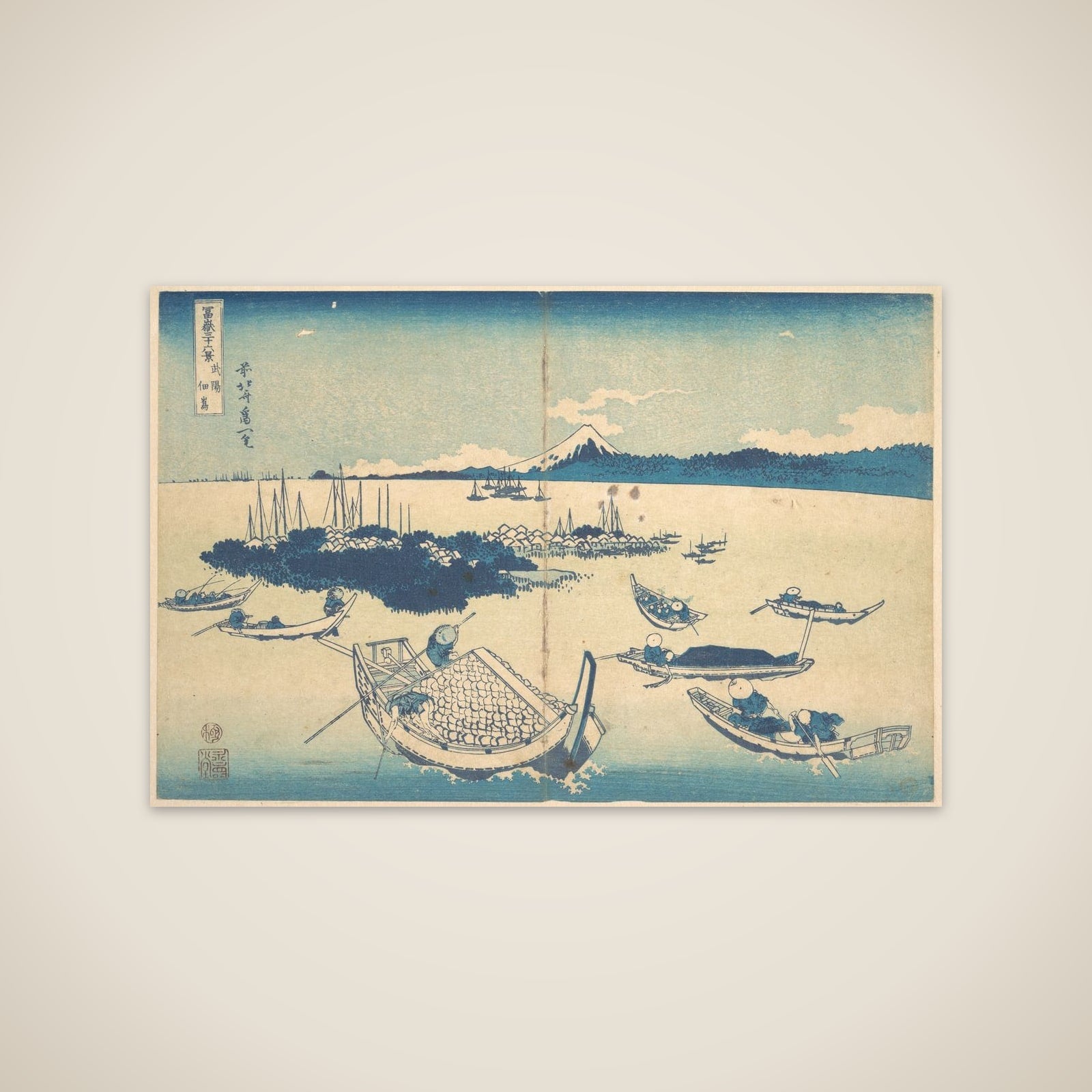 Tsukudajima in Musashi Province (Buyō Tsukudajima), from the series Thirty-six Views of Mount Fuji (Fugaku sanjūrokkei) unframed print