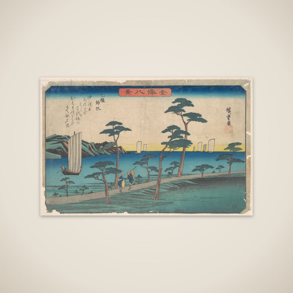 Otomo Kihan unframed print