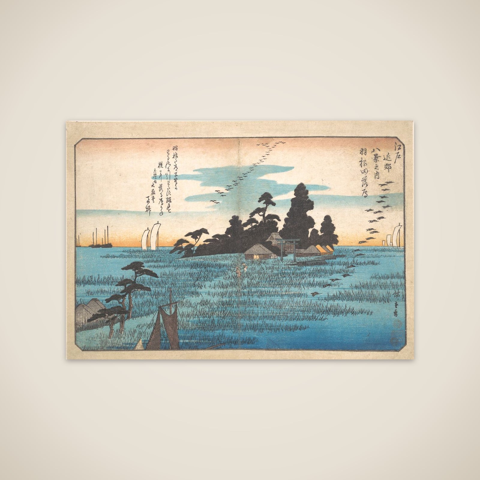 Haneda Rakugan unframed print