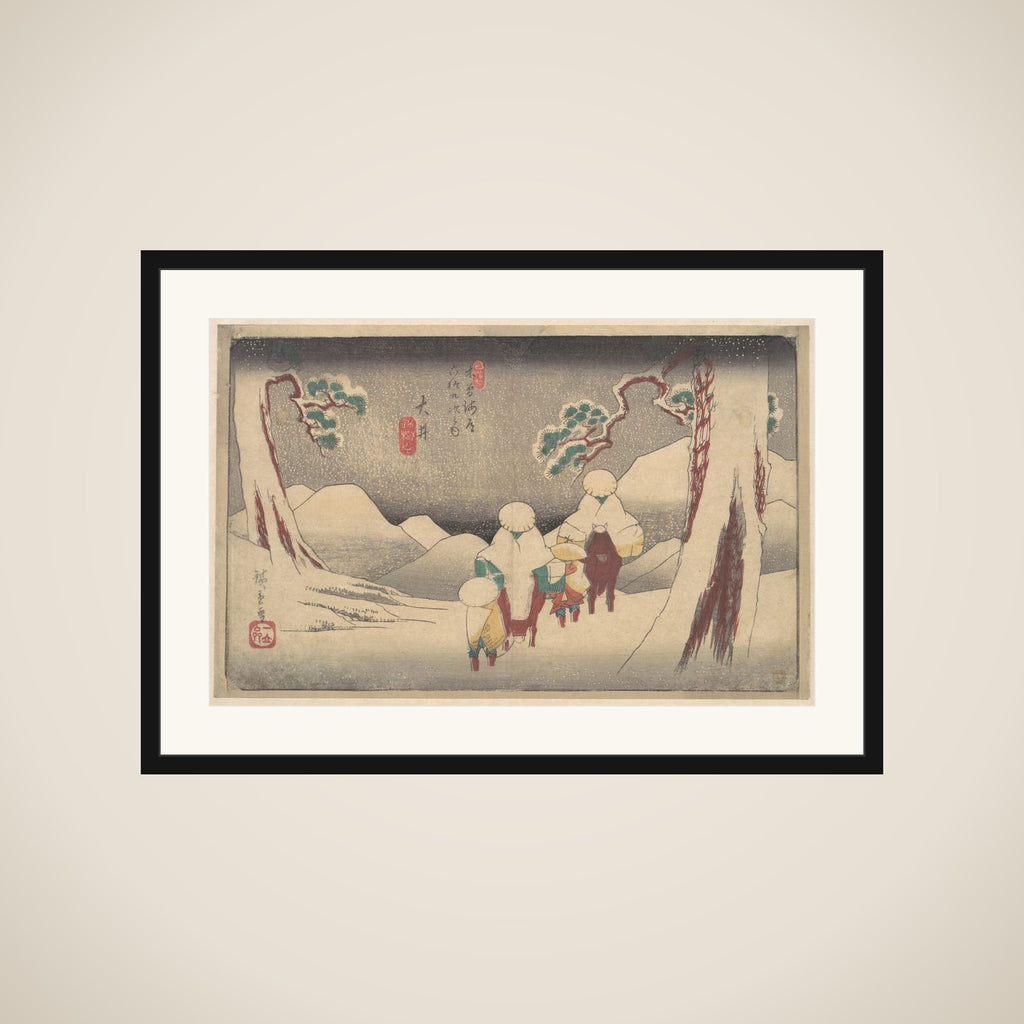 Ōi Station framed