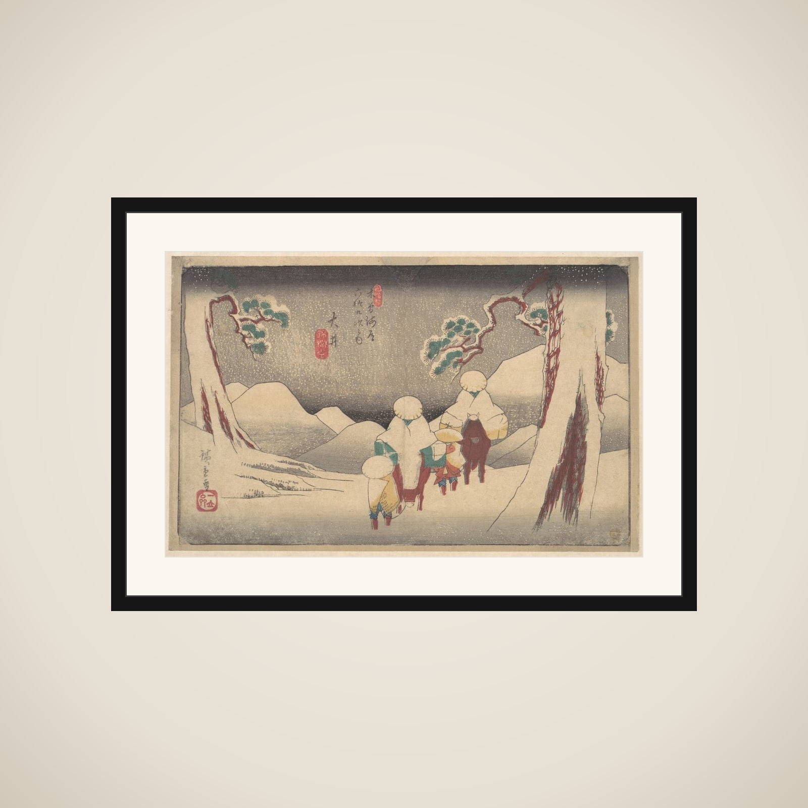 Ōi Station framed