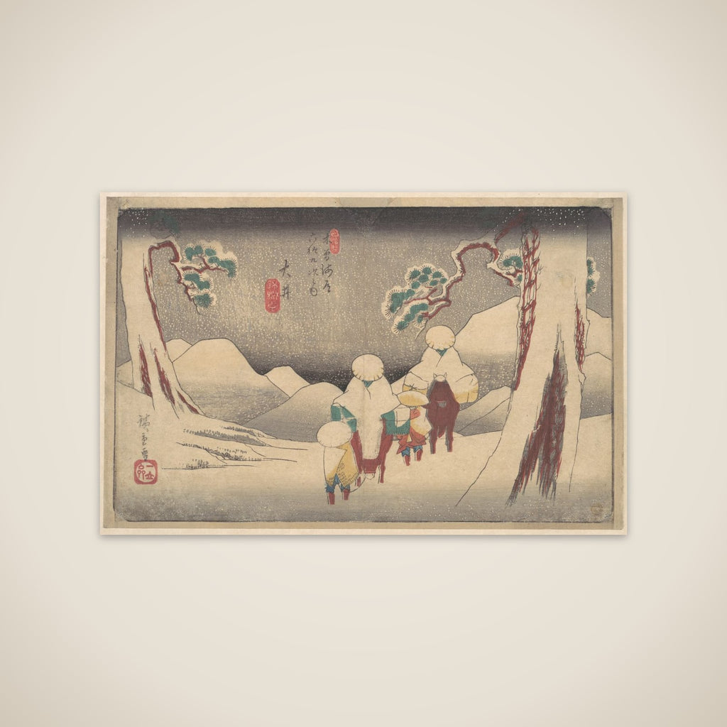 Ōi Station unframed print