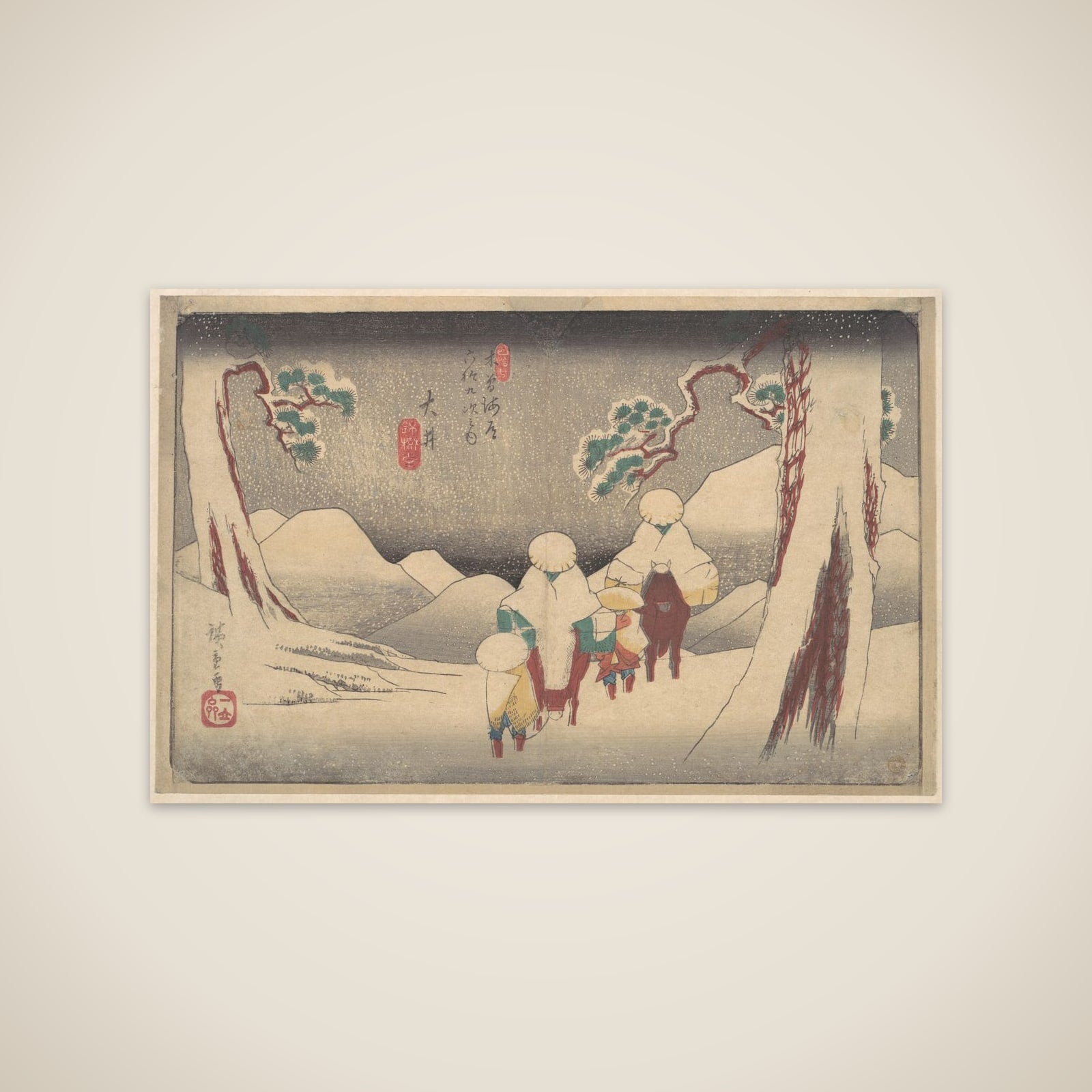 Ōi Station unframed print