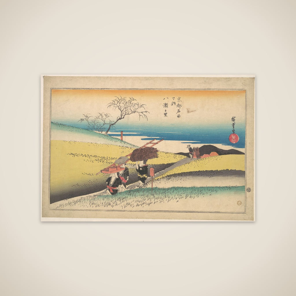 Yase no Sato unframed print