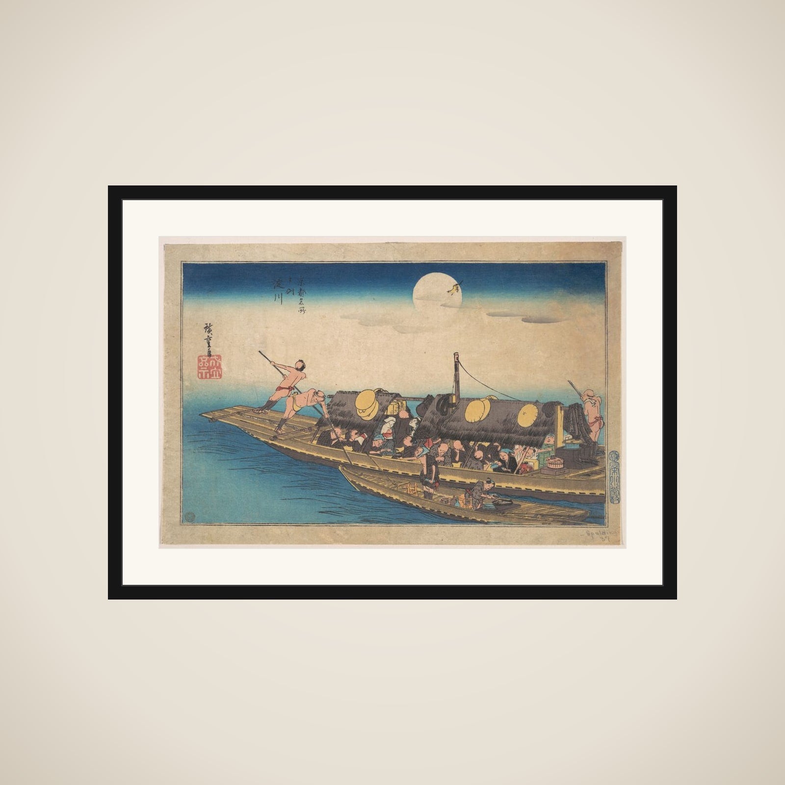 Yodogawa framed