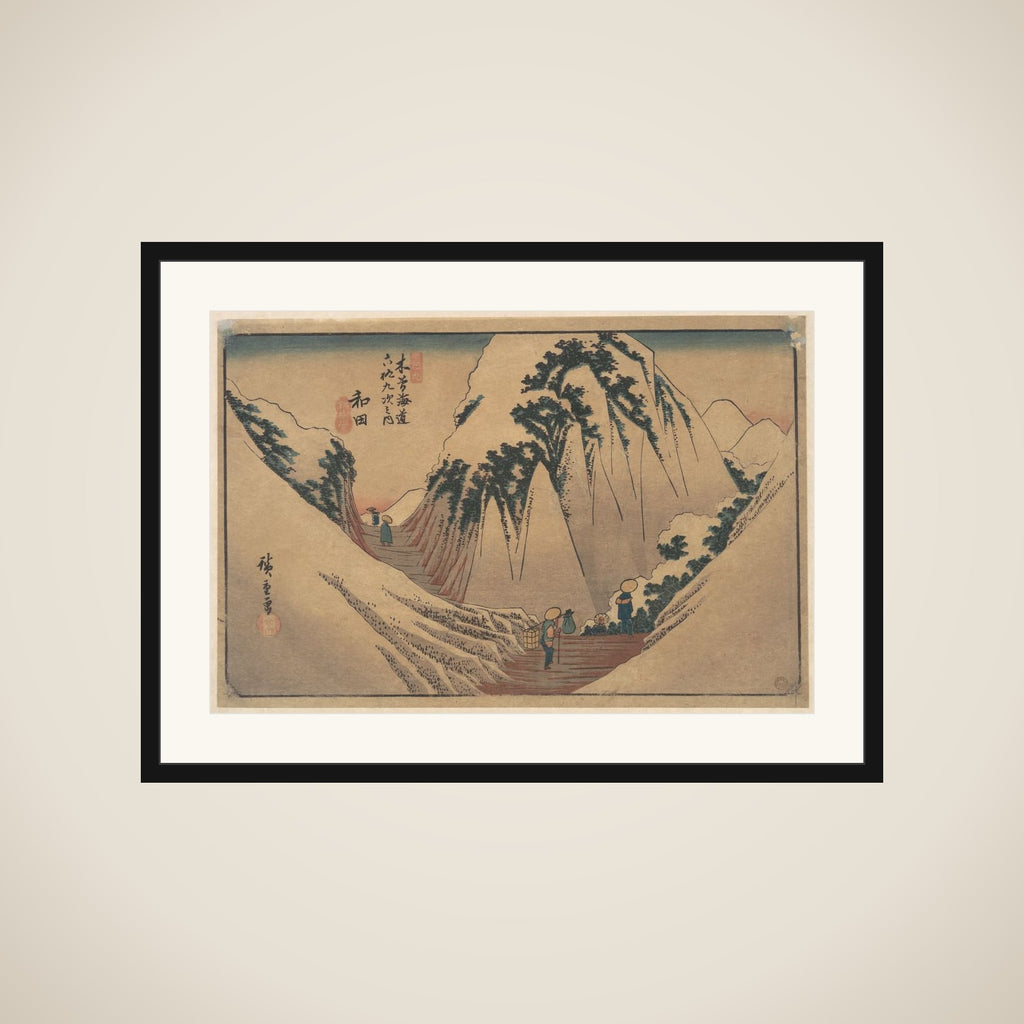 Wada Station framed