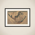 Wada Station framed