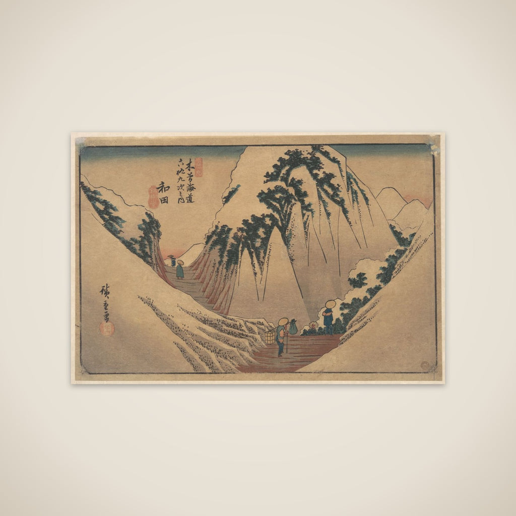 Wada Station unframed print