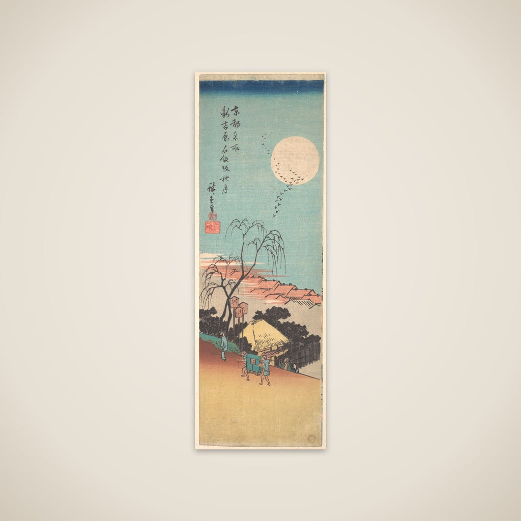 Shin Yoshiwara Emonzaka Aki no Tsuki unframed print