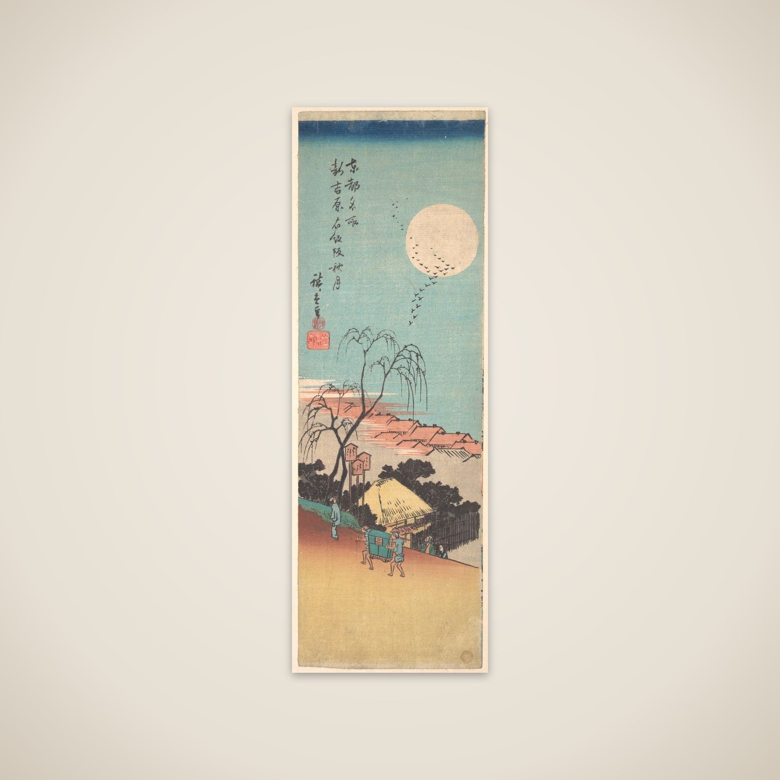 Shin Yoshiwara Emonzaka Aki no Tsuki unframed print