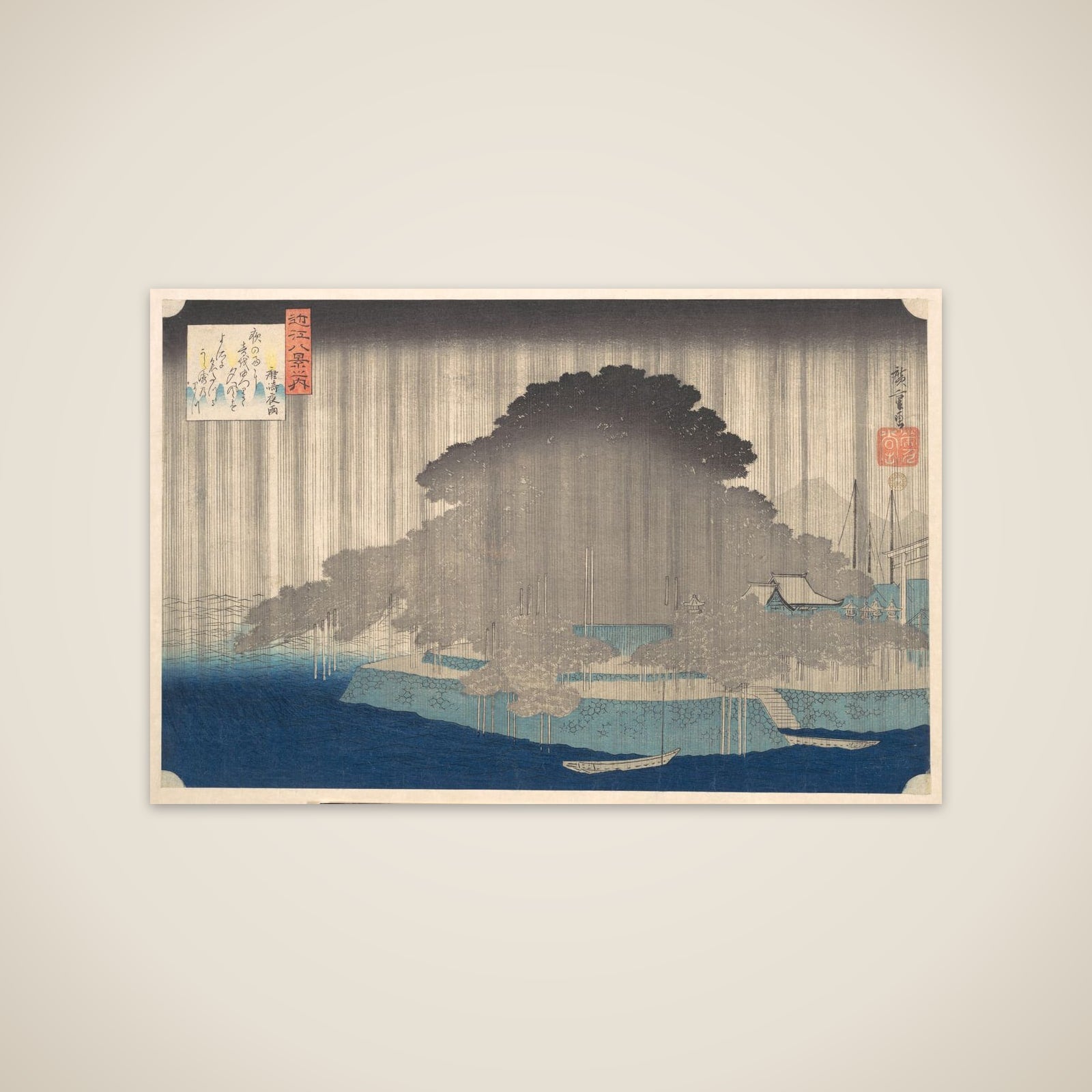 Night Rain at Karasaki, from the series Eight Views of Ōmi (Ōmi hakkei no uchi) unframed print