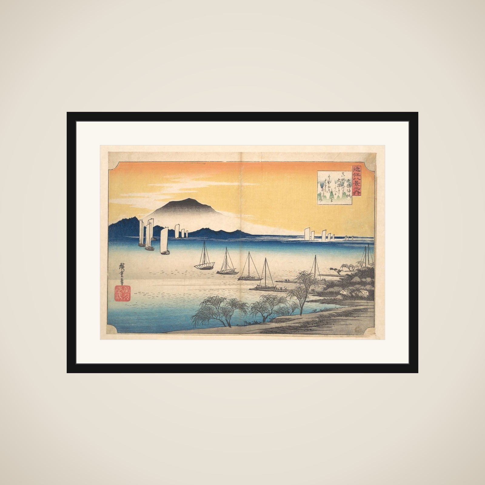 Sailing Boats Returning to Yabase, Lake Biwa framed