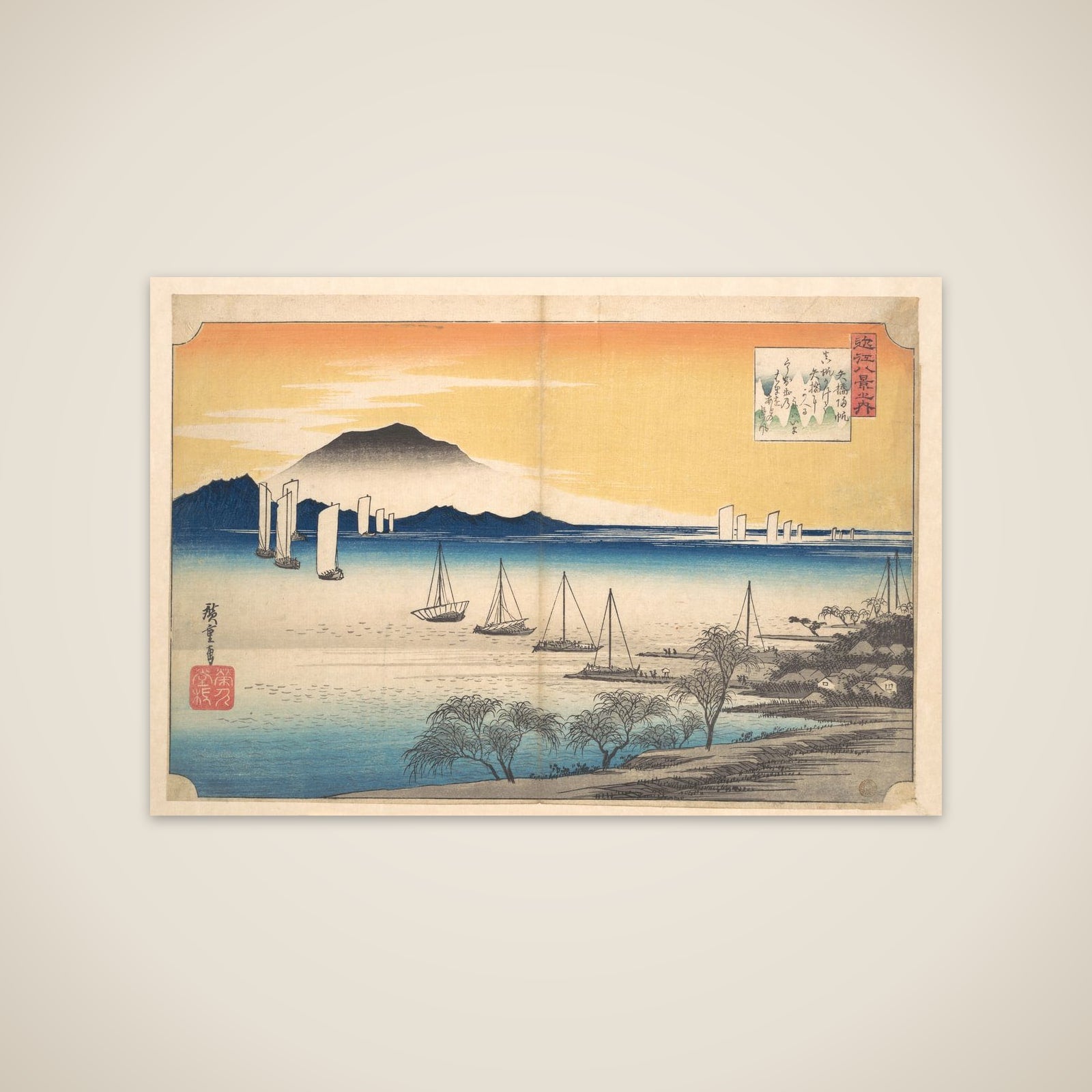Sailing Boats Returning to Yabase, Lake Biwa unframed print