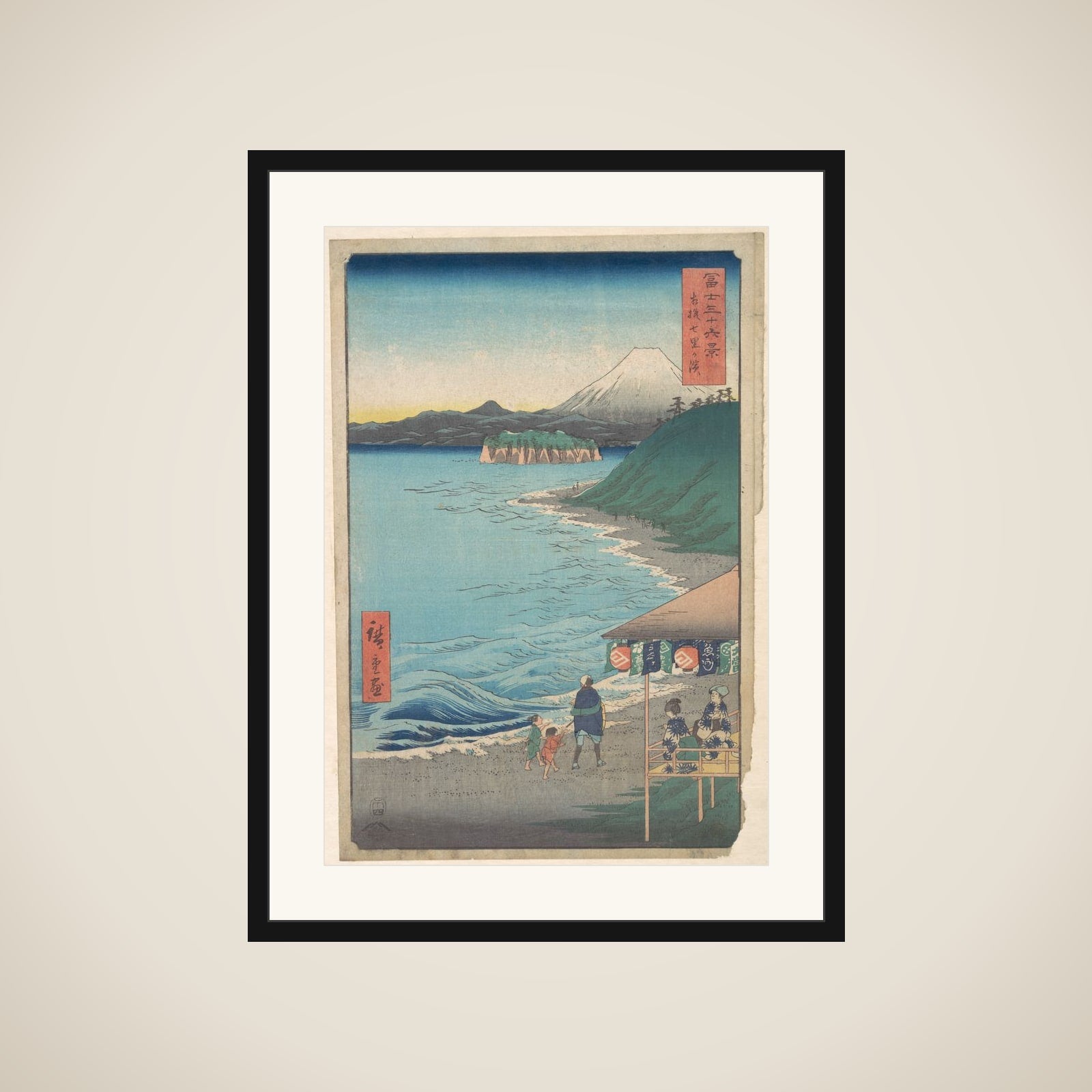 View of Mount Fuji from Seven-ri Beach, Province of Sagami (Sōshū: Shichi-ri ga hama), from the series Thirty-six Views of Mount Fuji (Fugaku sanjūrokkei) framed