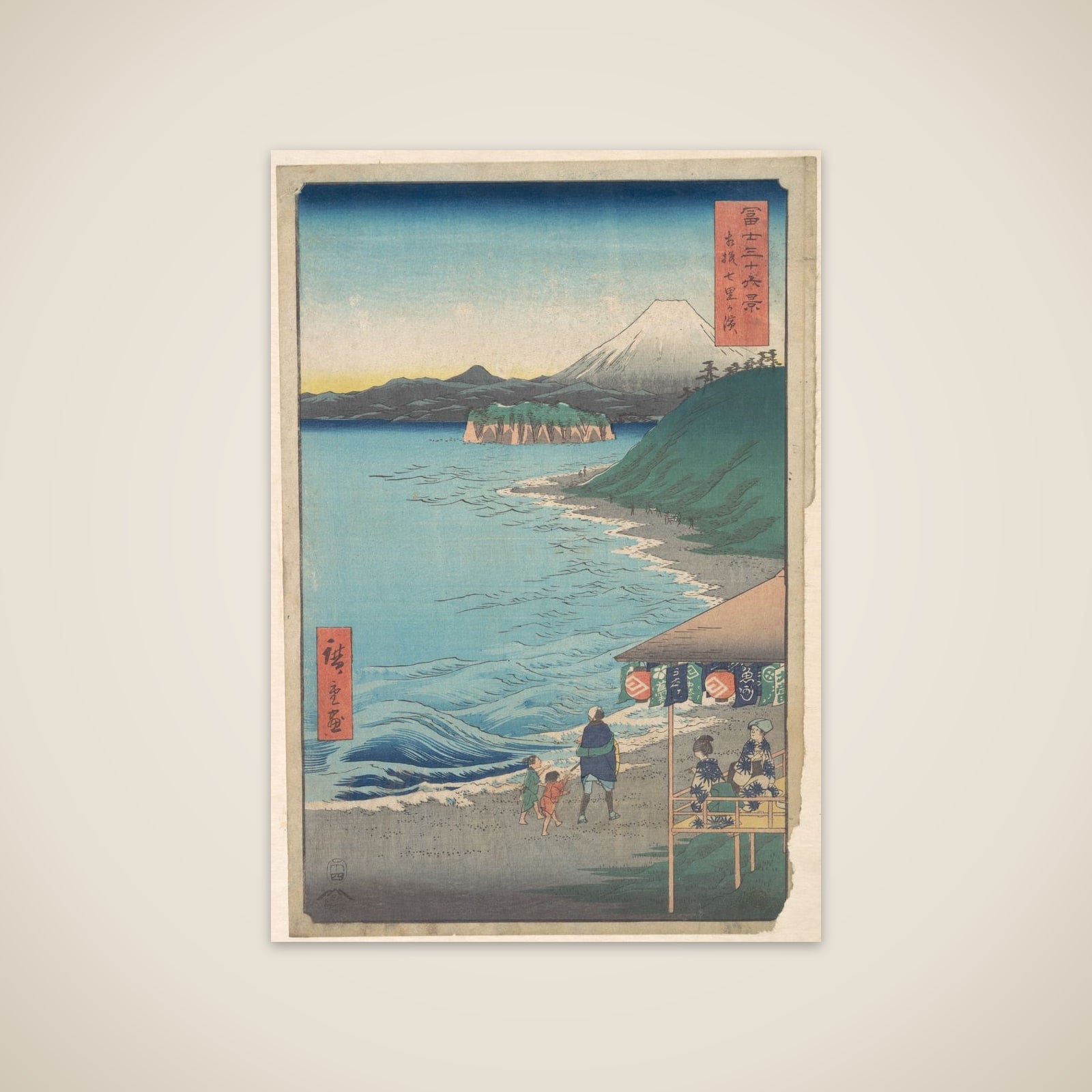 View of Mount Fuji from Seven-ri Beach, Province of Sagami (Sōshū: Shichi-ri ga hama), from the series Thirty-six Views of Mount Fuji (Fugaku sanjūrokkei) unframed print