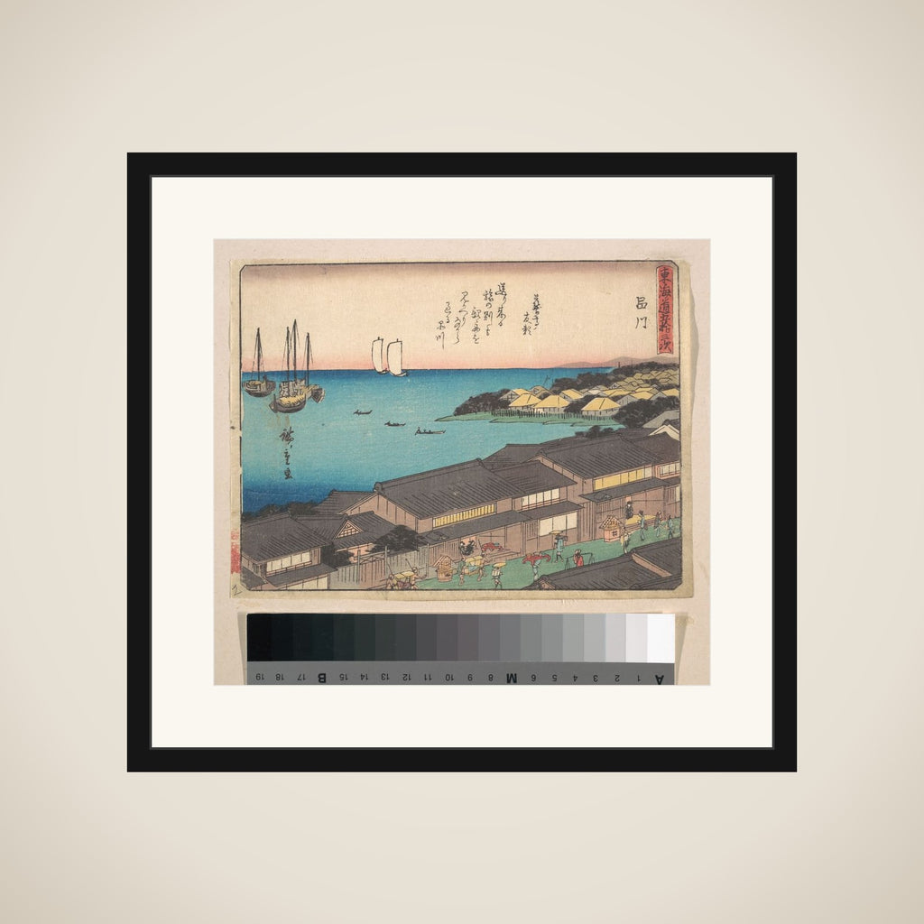 Shinagawa Station framed