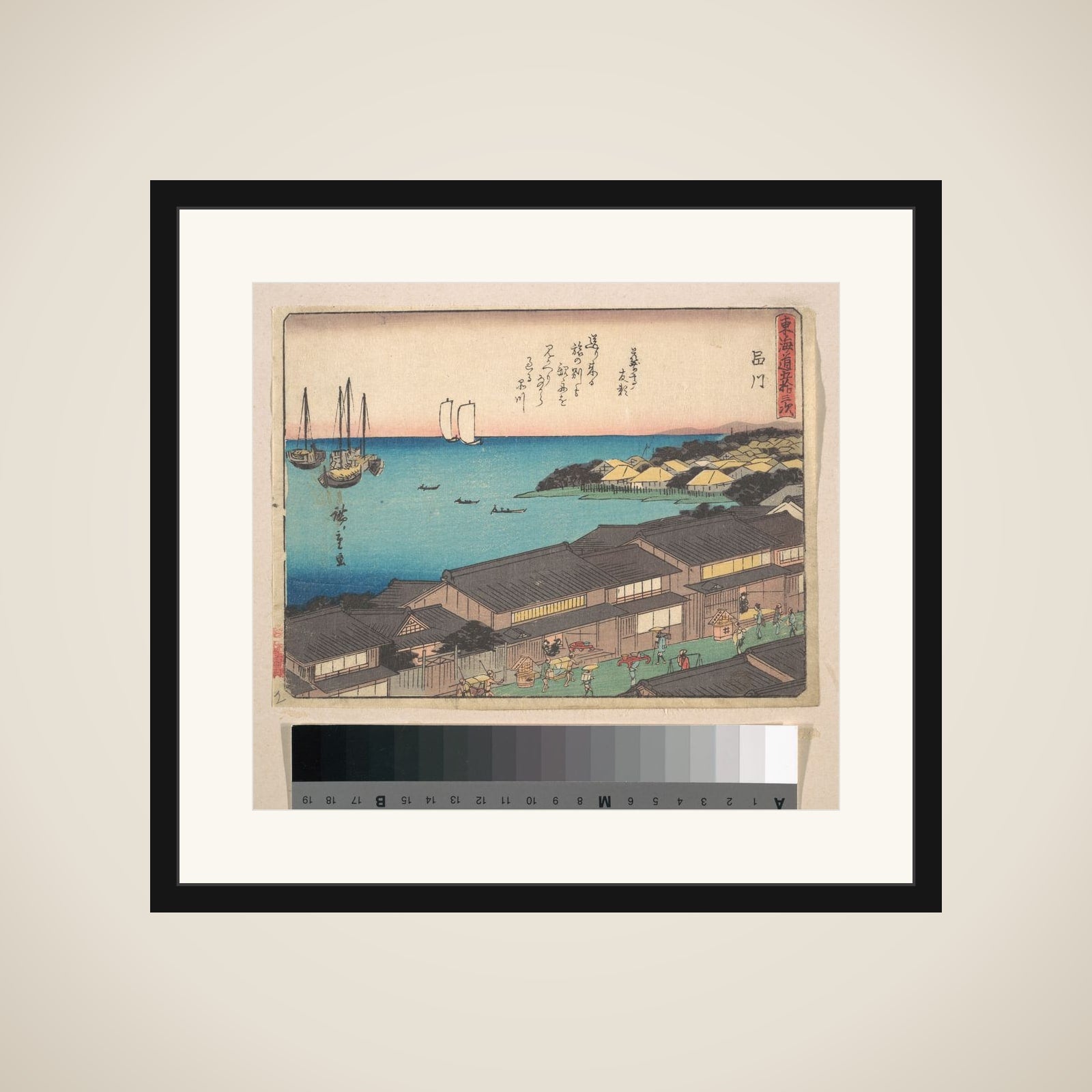 Shinagawa Station framed