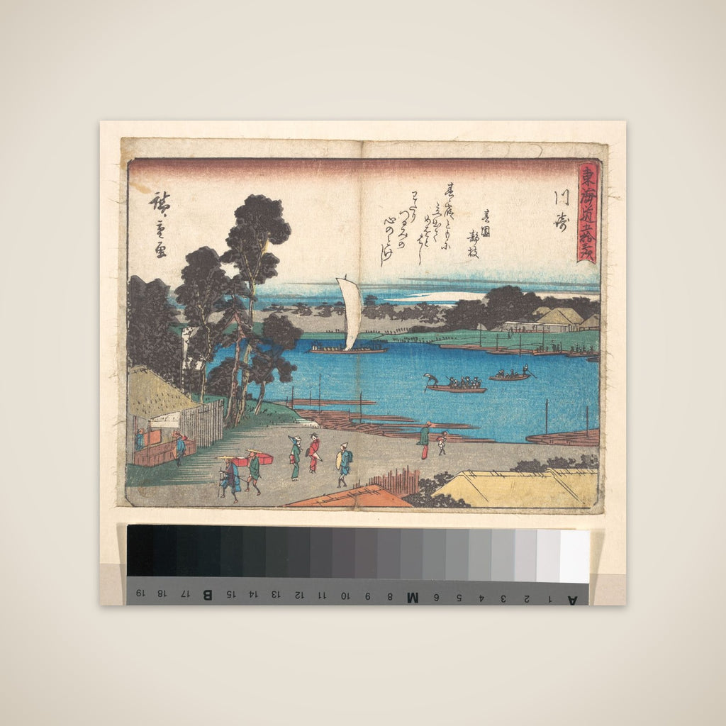 Kawasaki unframed print