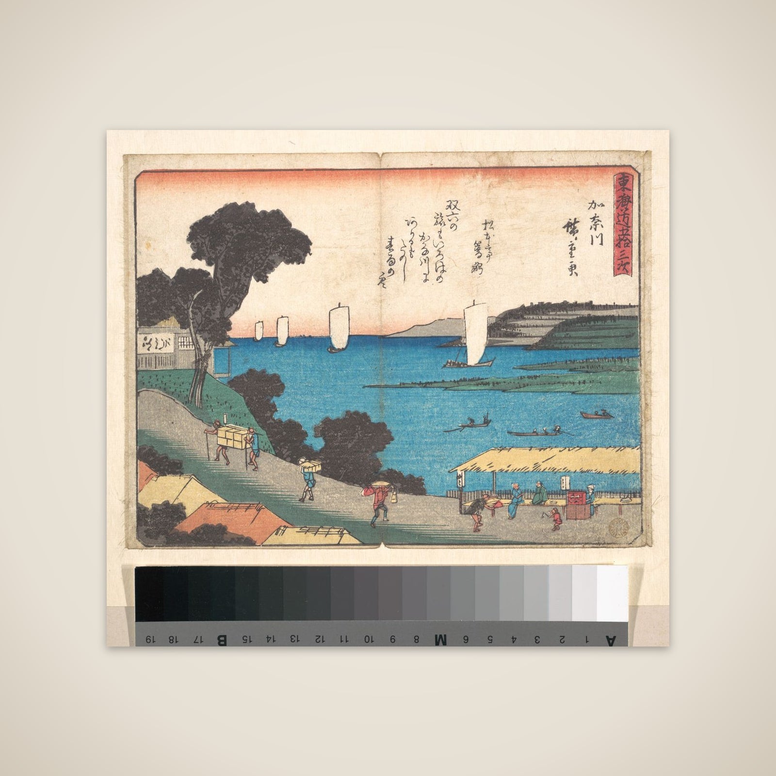 Kanagawa unframed print