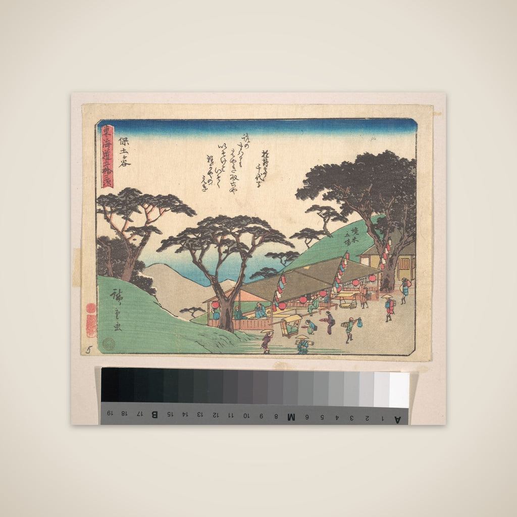 Hodogaya unframed print