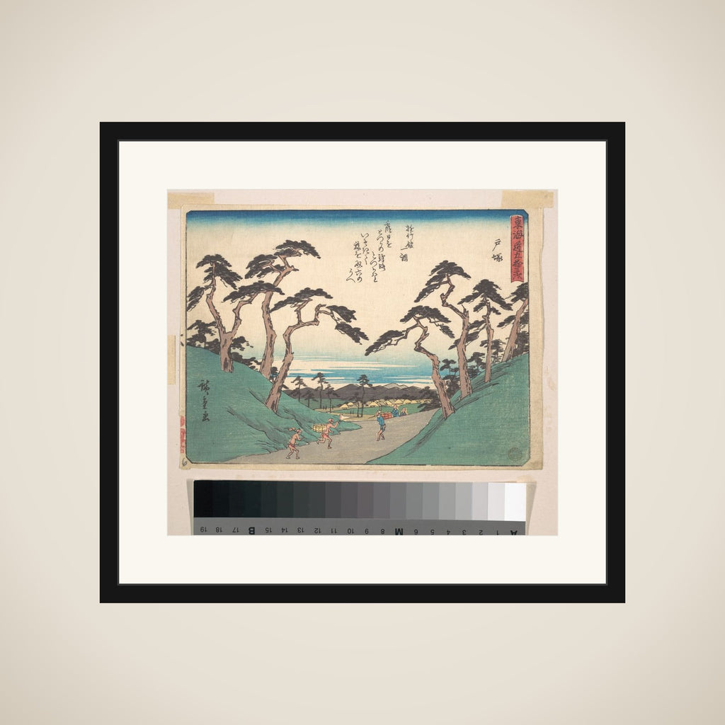 Totsuka framed