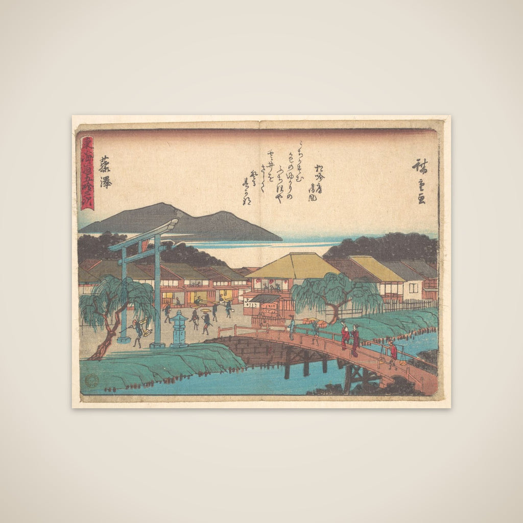 Fujisawa unframed print