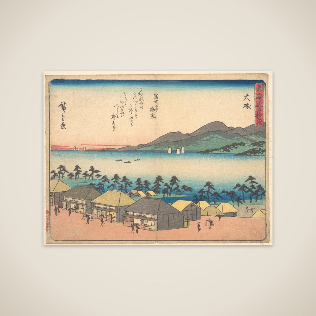 Ōiso unframed print