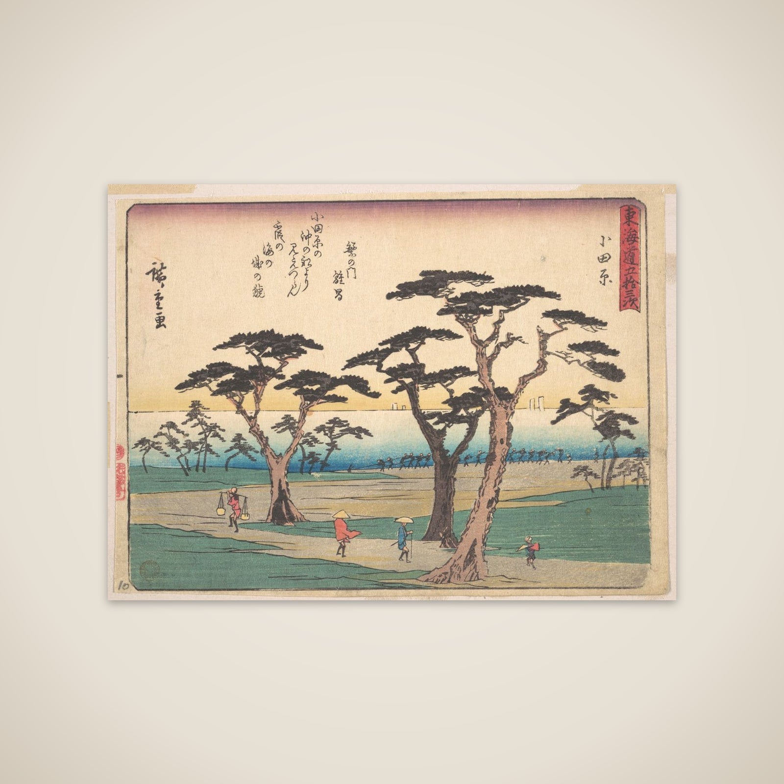 Odawara unframed print