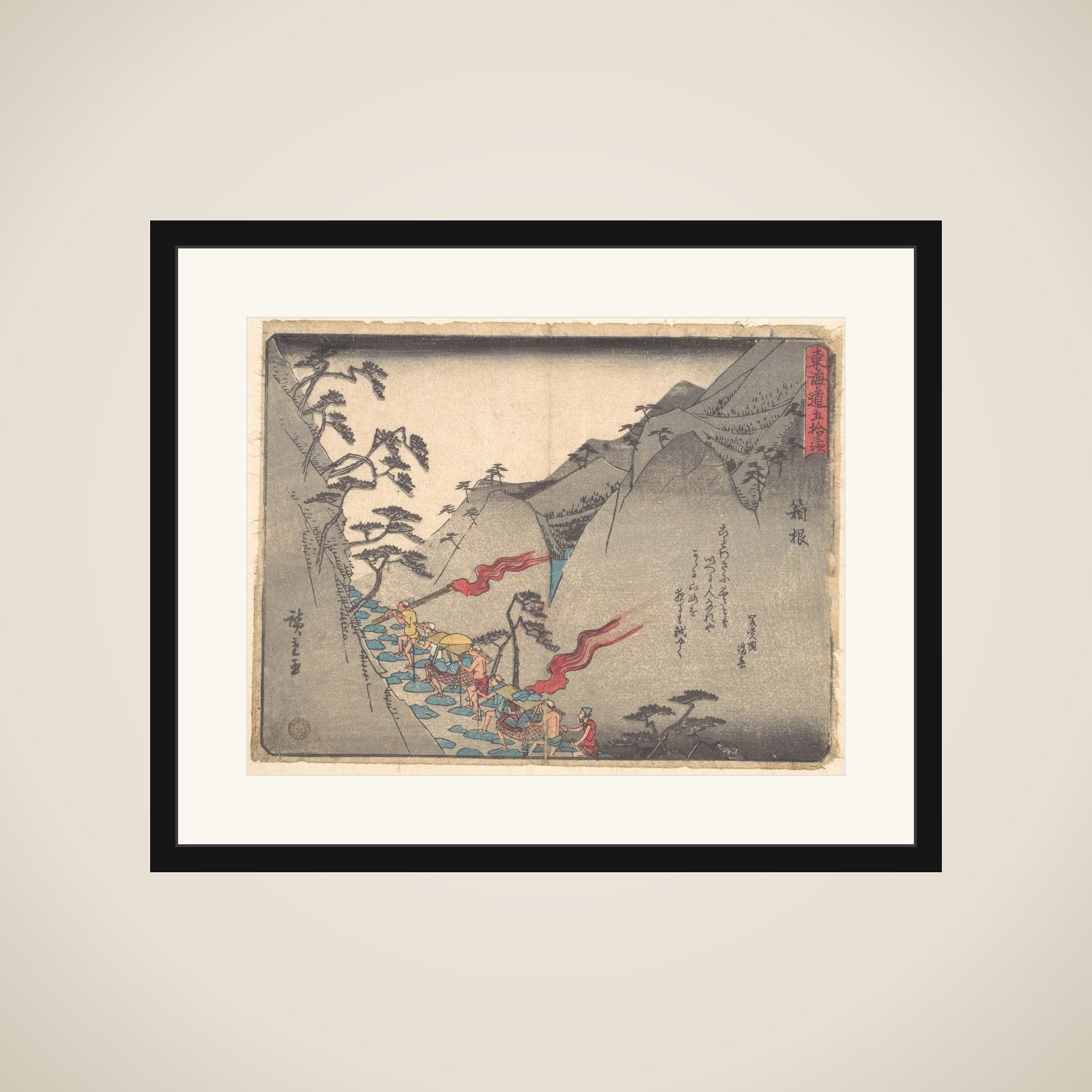 Hakone framed