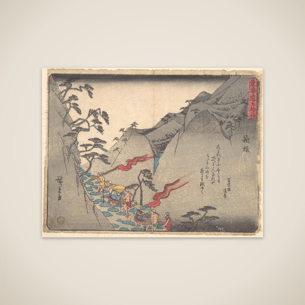 Hakone unframed print