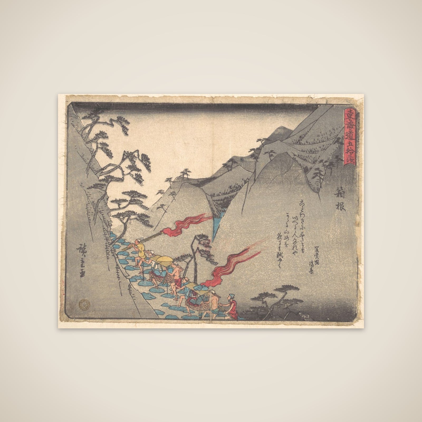 Hakone unframed print