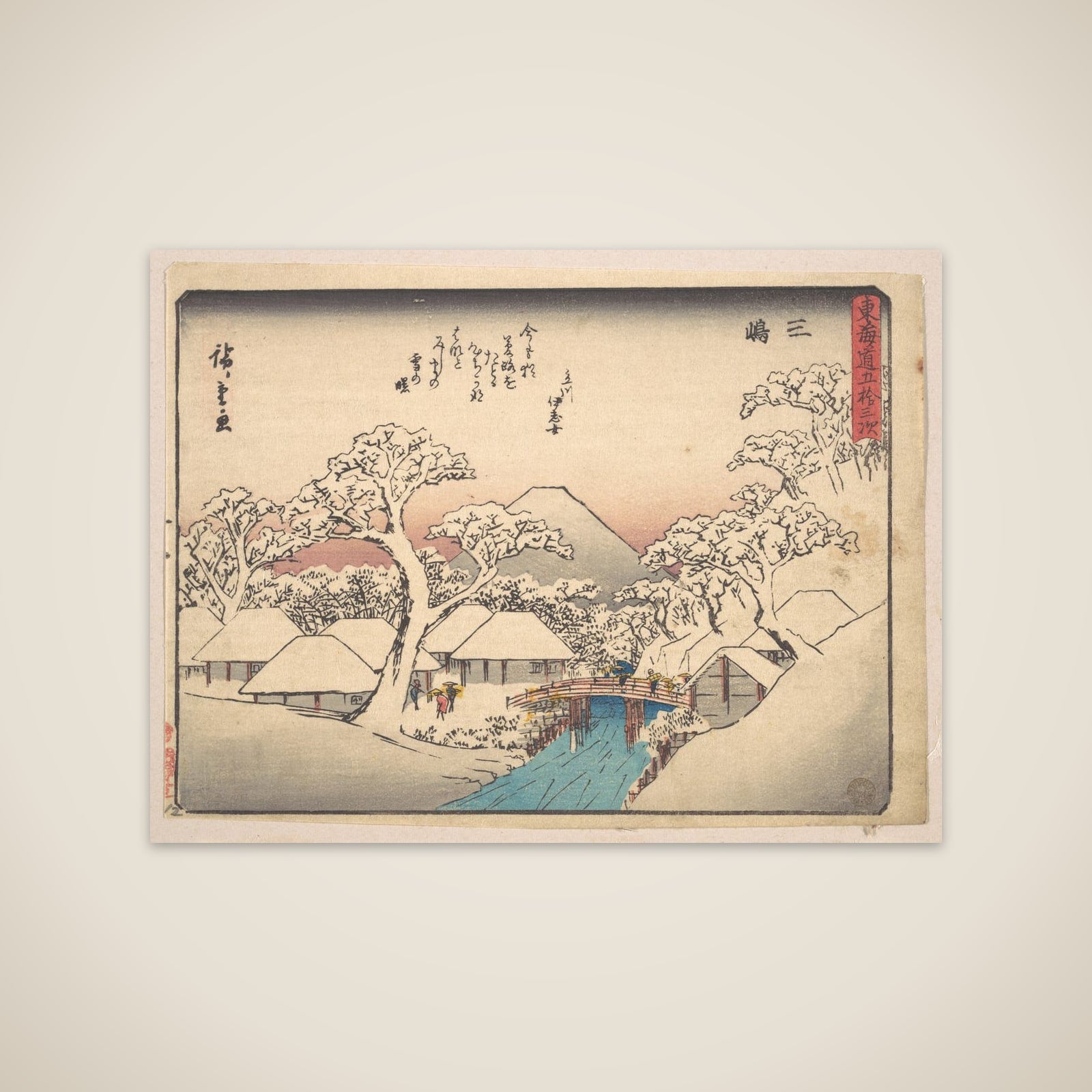 Mishima, from the series Fifty-three Stations of the Tōkaidō Road (Tōkaidō gojūsan tsugi, Mishima), also known as the Kyōka (Witty Verse) Tōkaidō unframed print