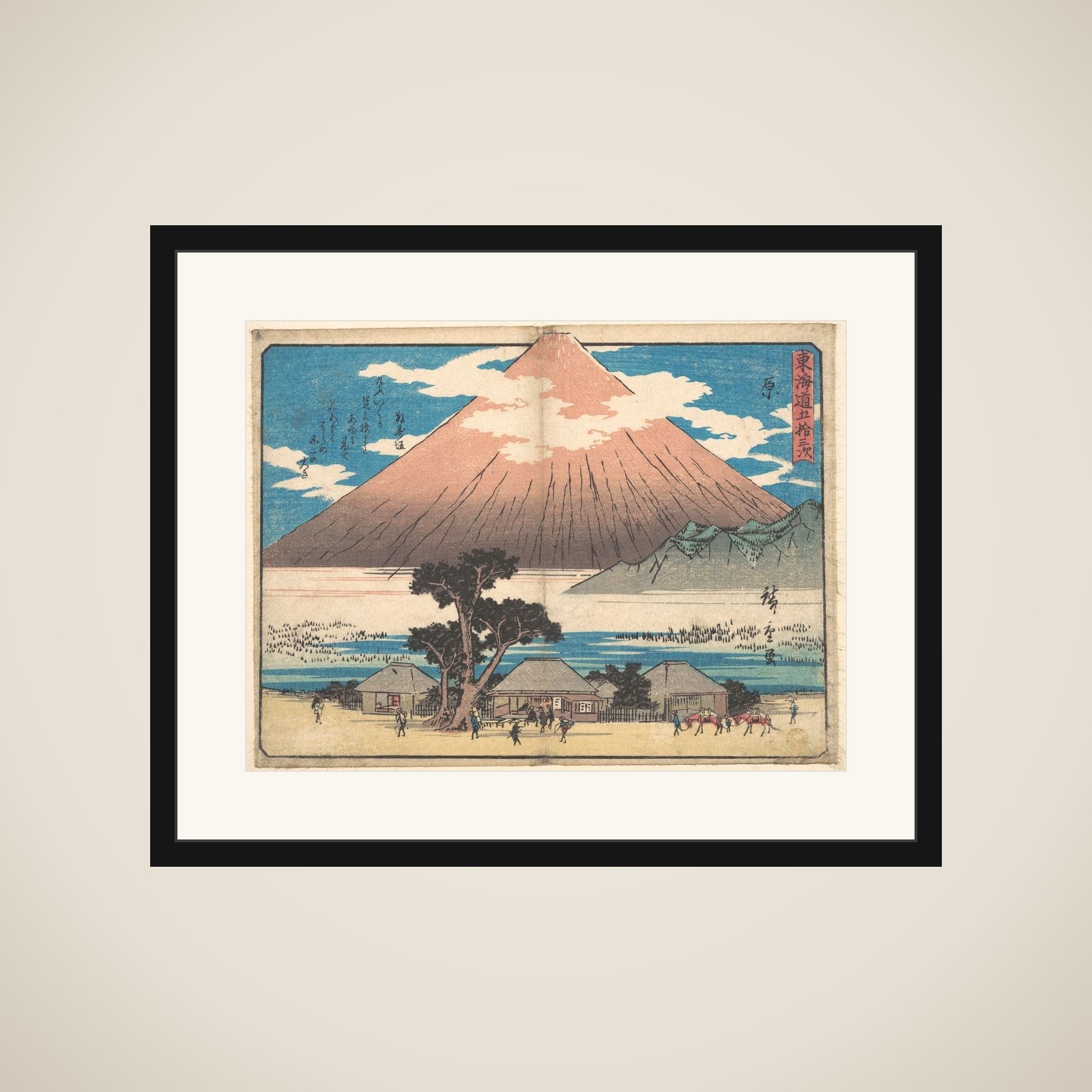Hara framed