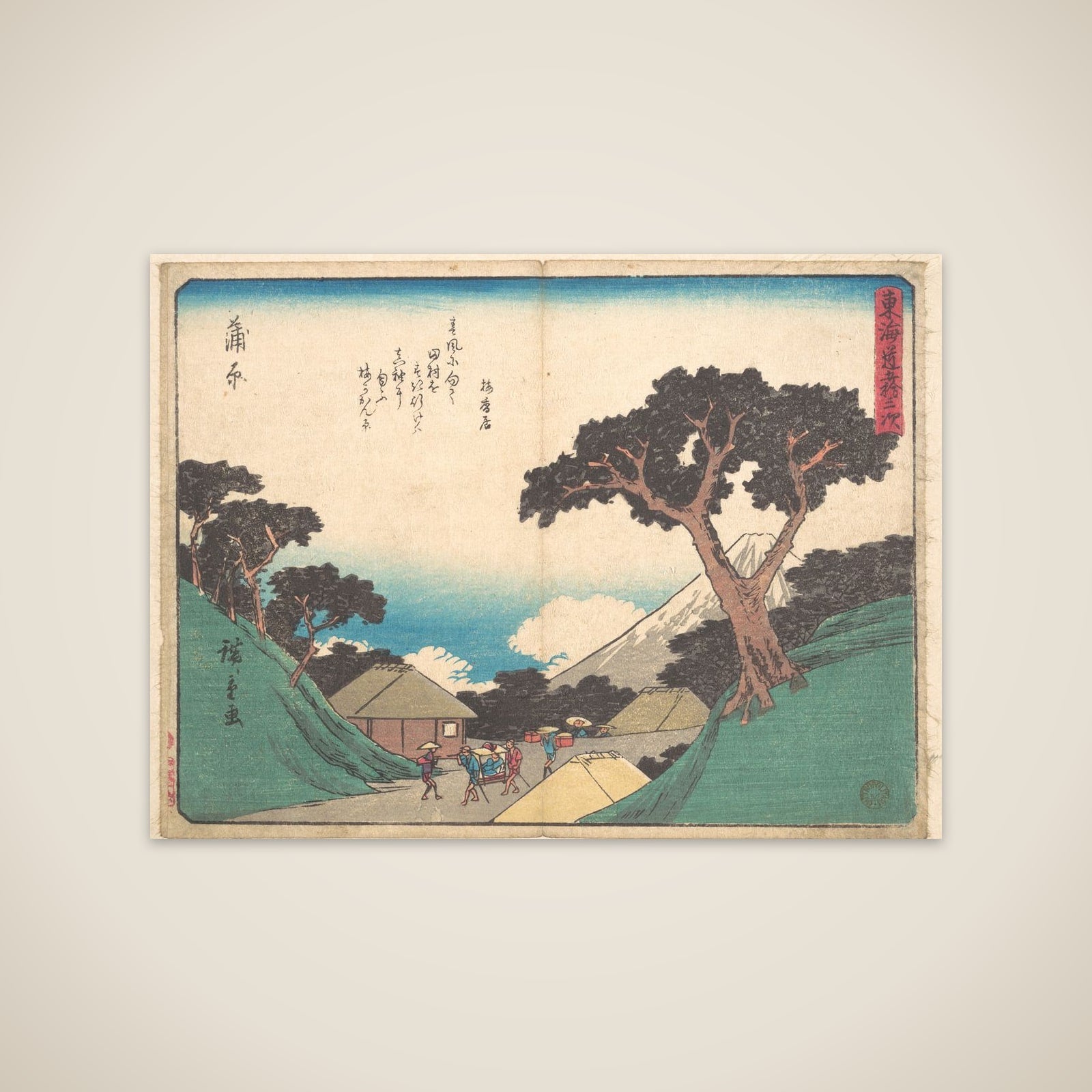 Kambara unframed print