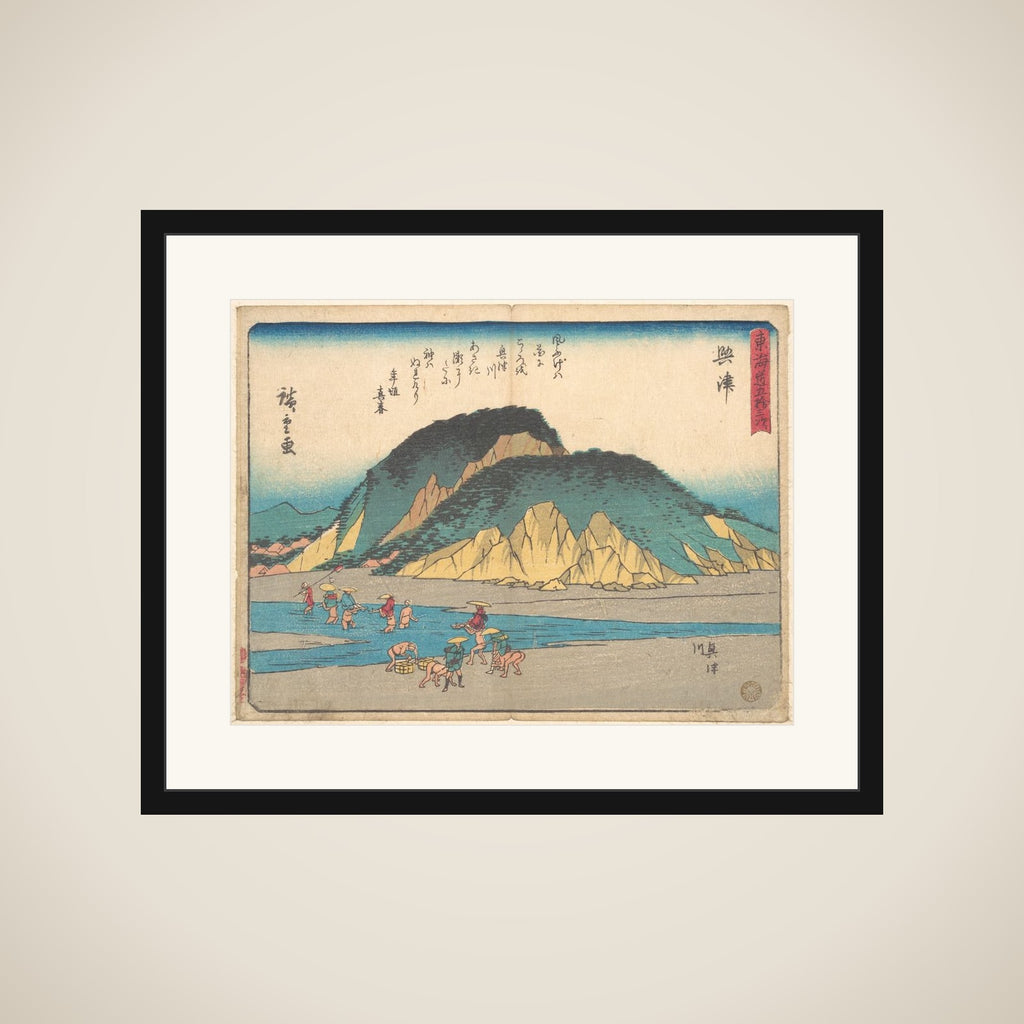 Okitsu framed