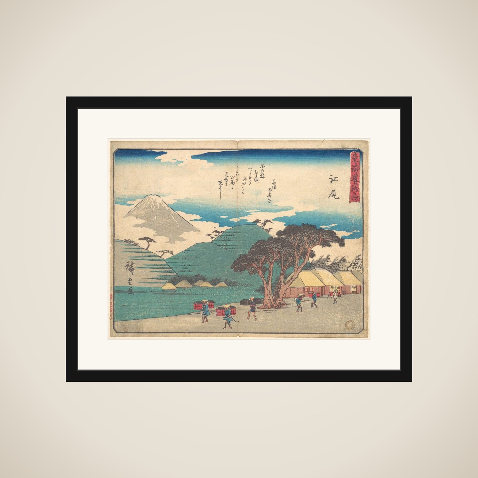 Ejiri framed