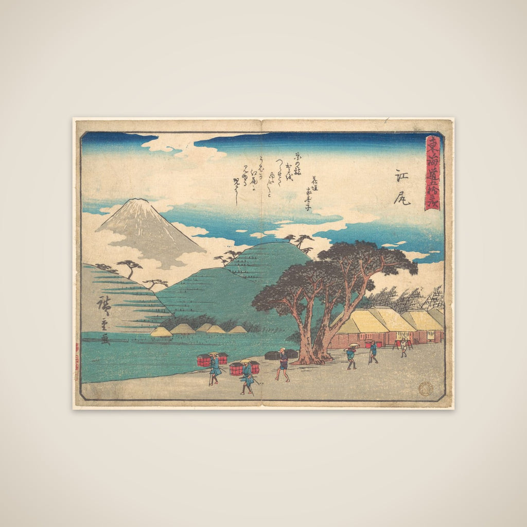 Ejiri unframed print