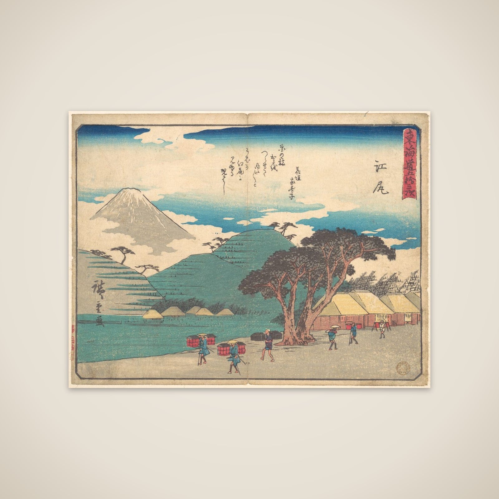 Ejiri unframed print