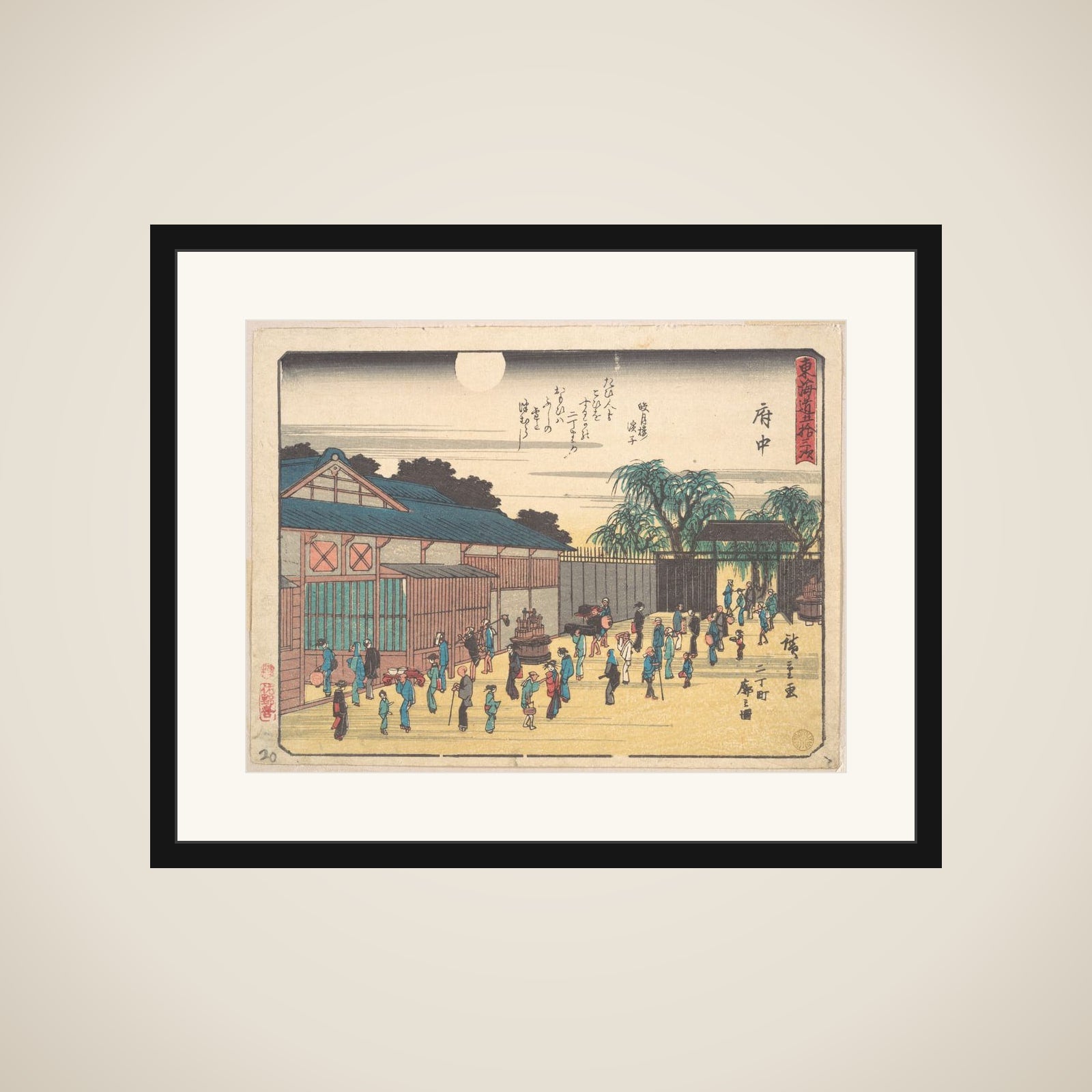 Fuchu framed