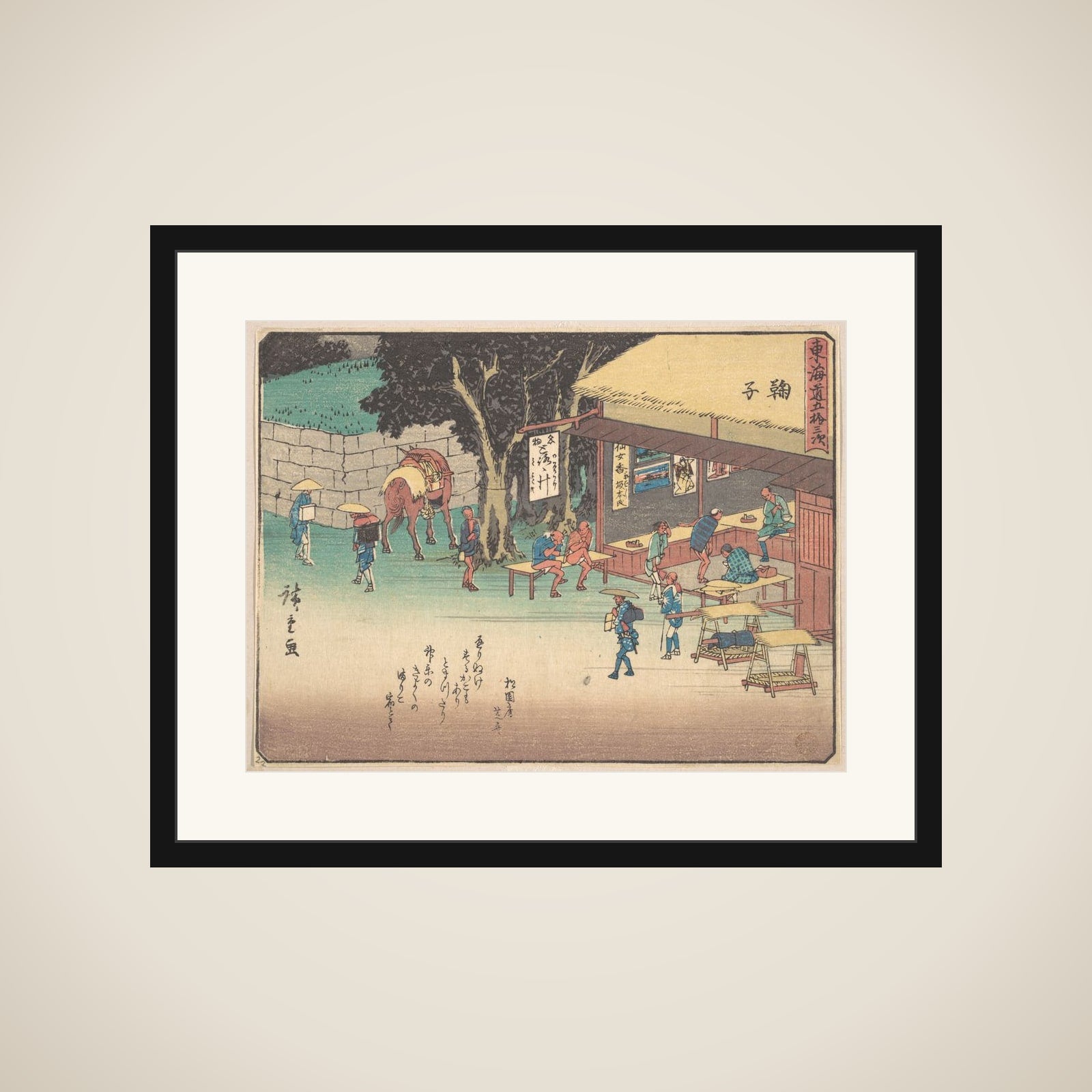 Mariko framed