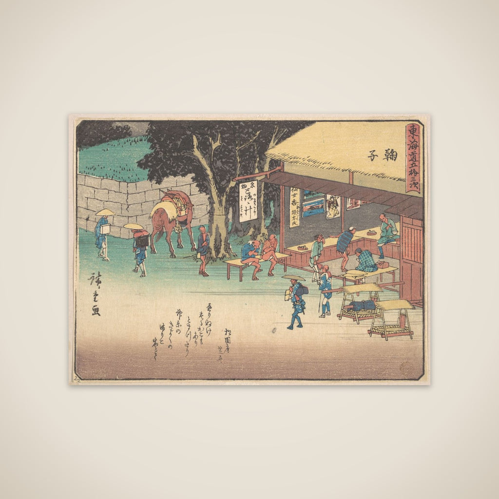 Mariko unframed print